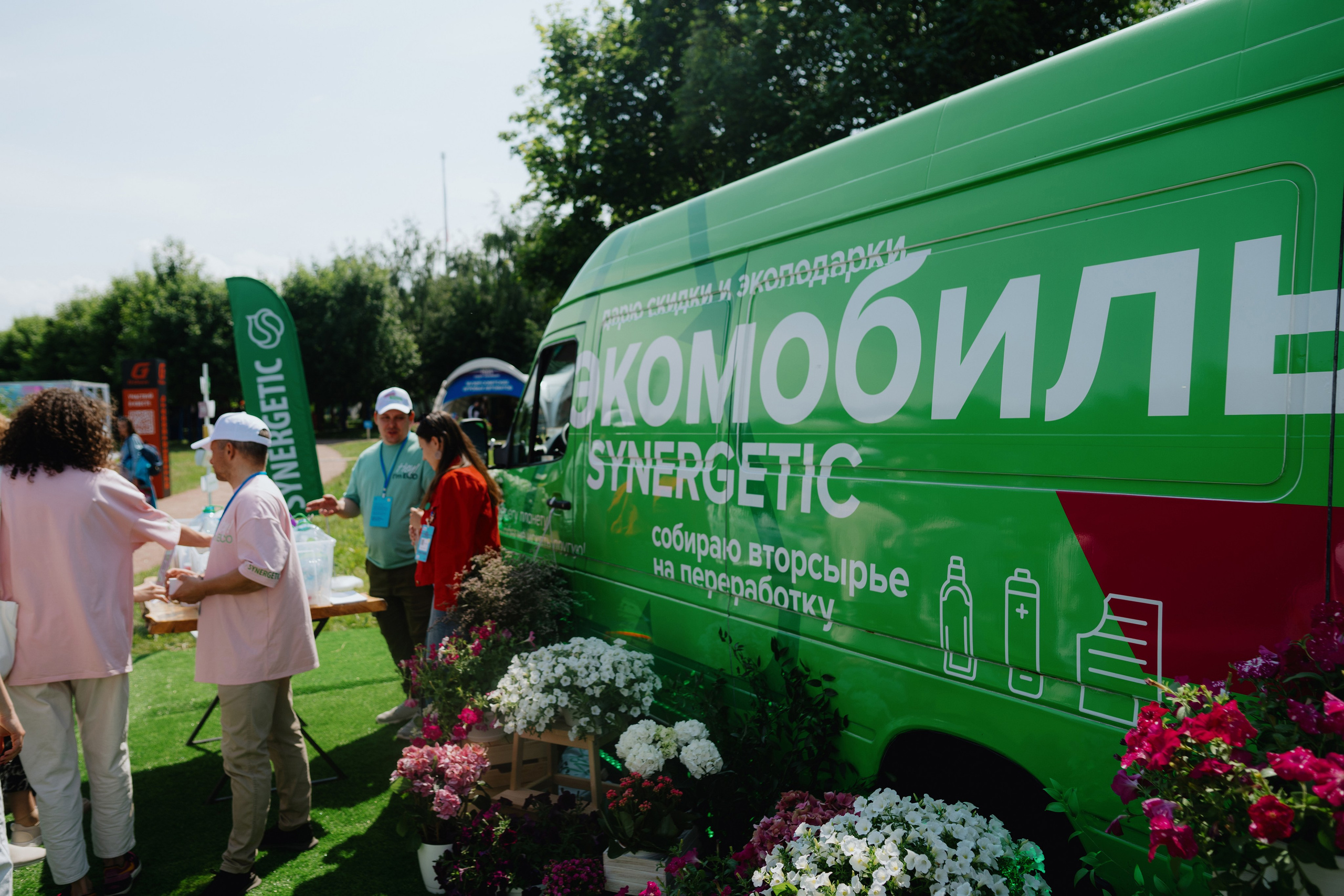 VK FEST SPORTS. Photographer — ERASTOV