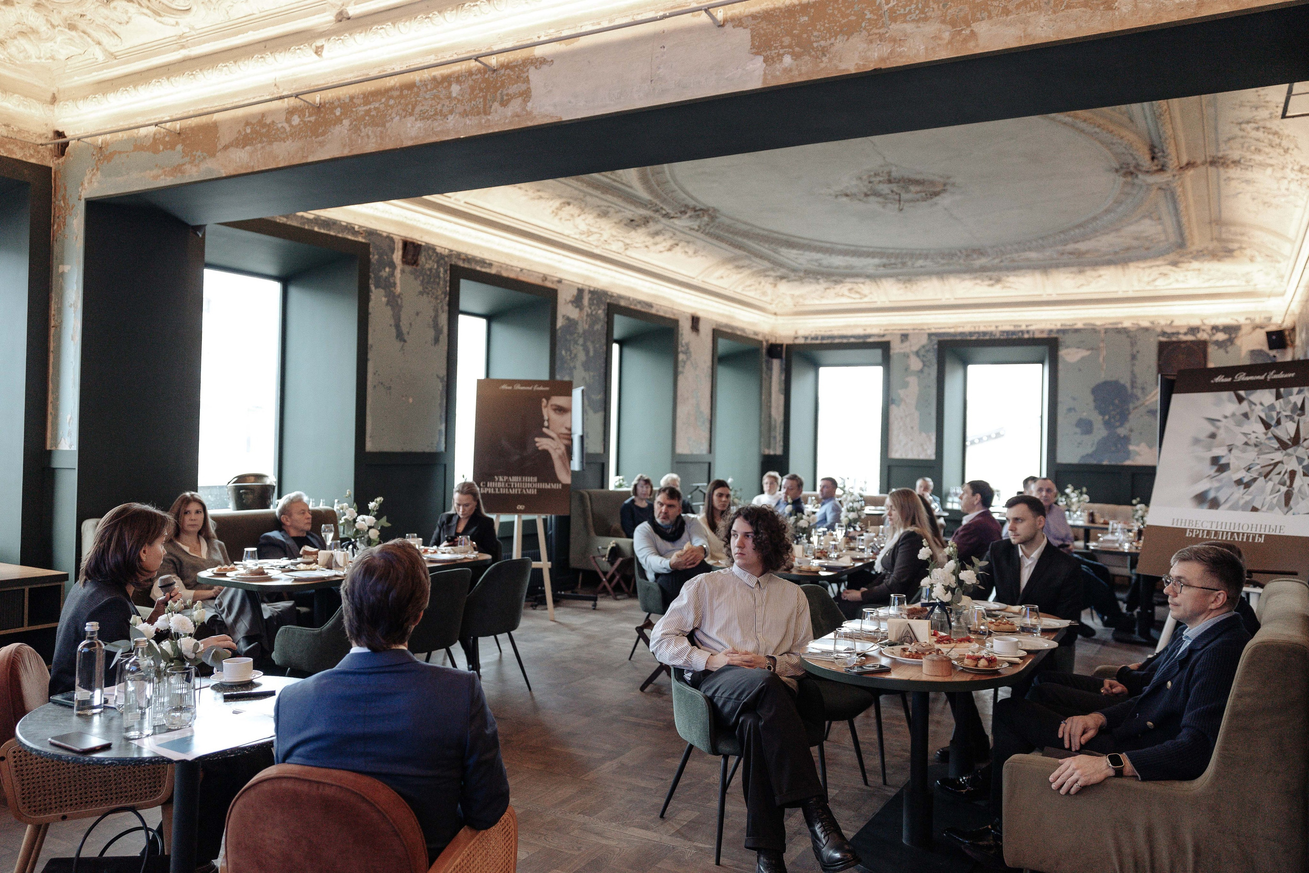 Alrosa Diamond Russia Инвестиционный завтрак. Алексей Шаров — свадебный и репортажный фотограф в Нижнем Новгороде