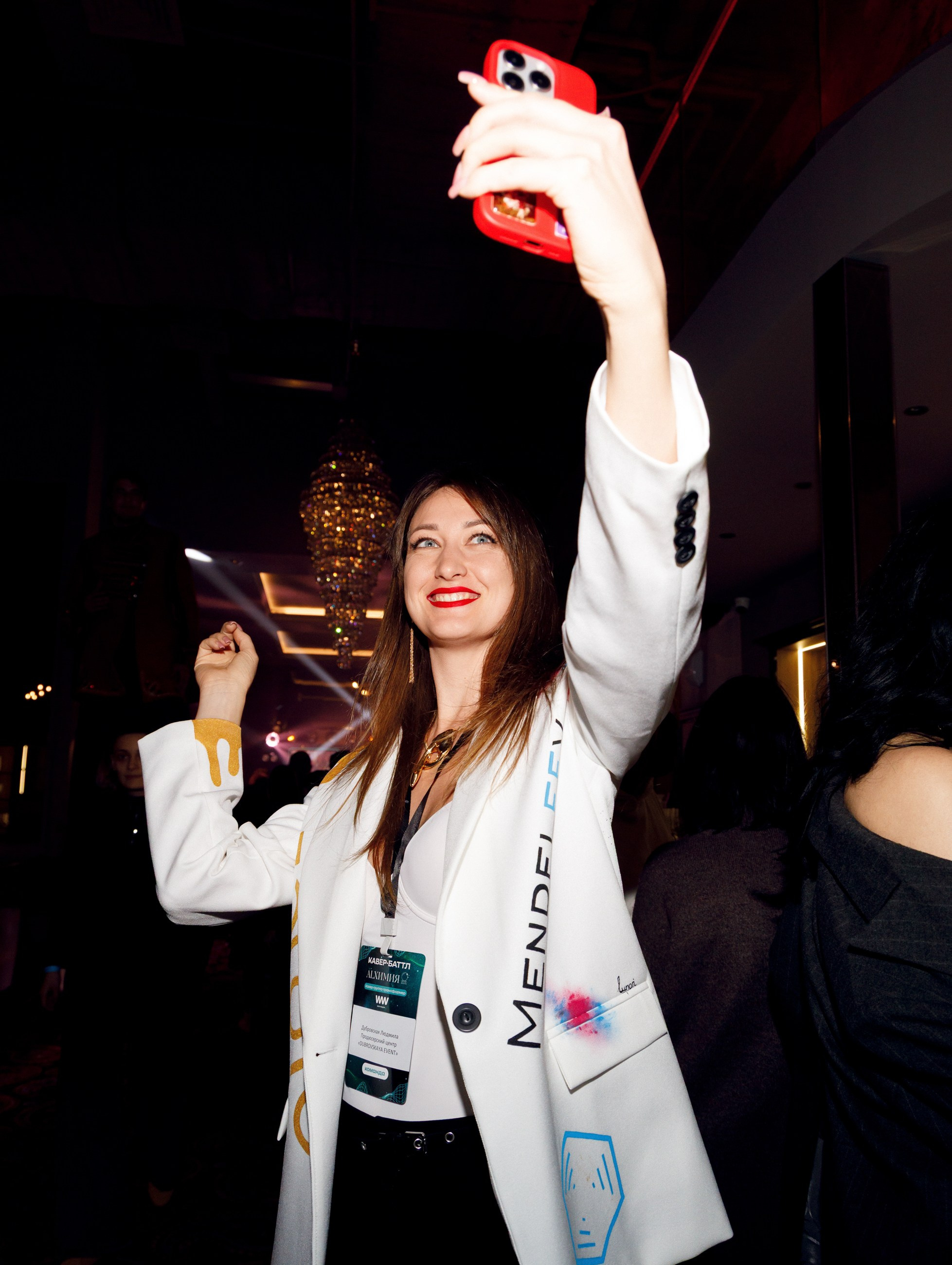 Вечеринка ALLХИМИЯ