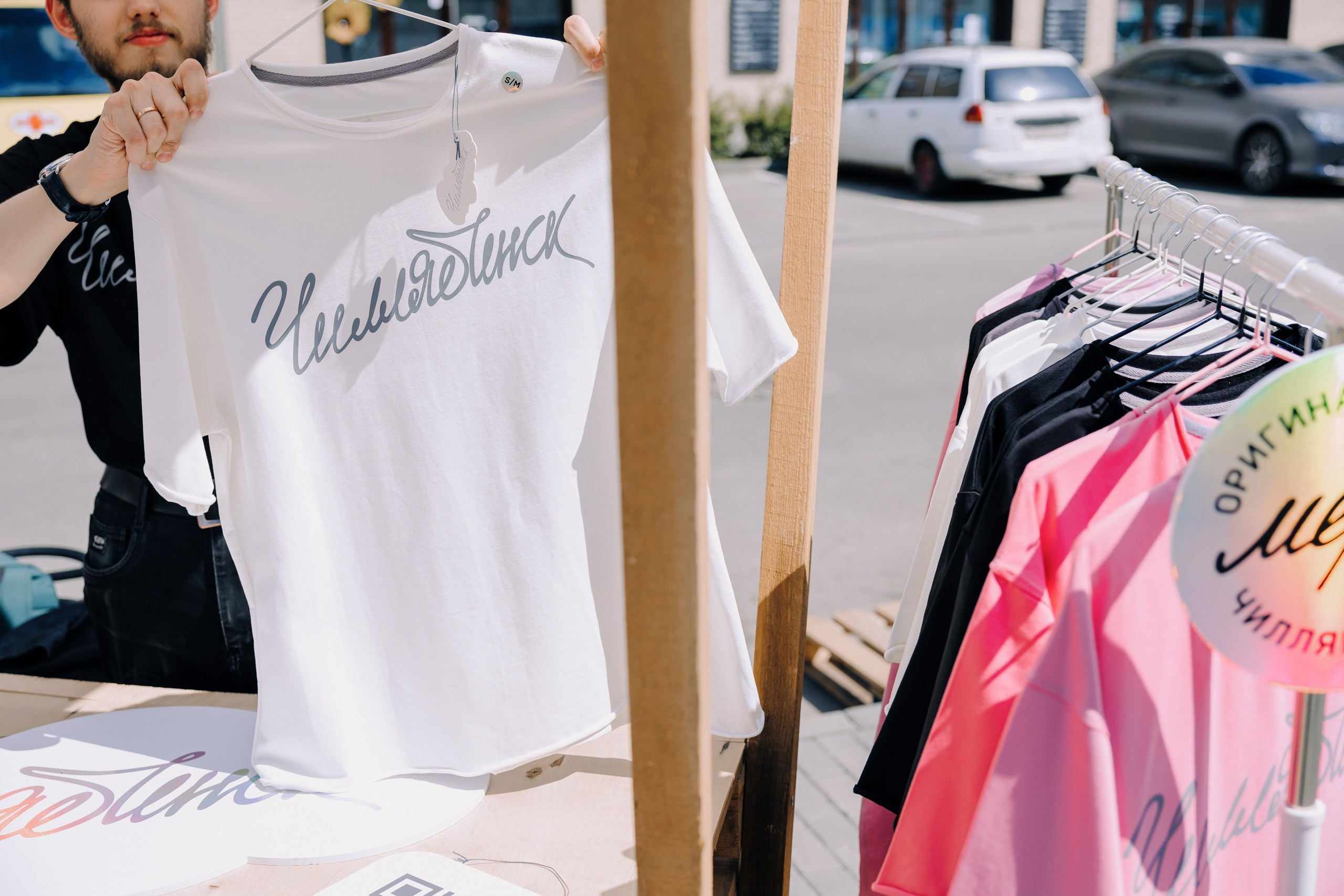 Фестиваль «Расцветай» 2025. Главная