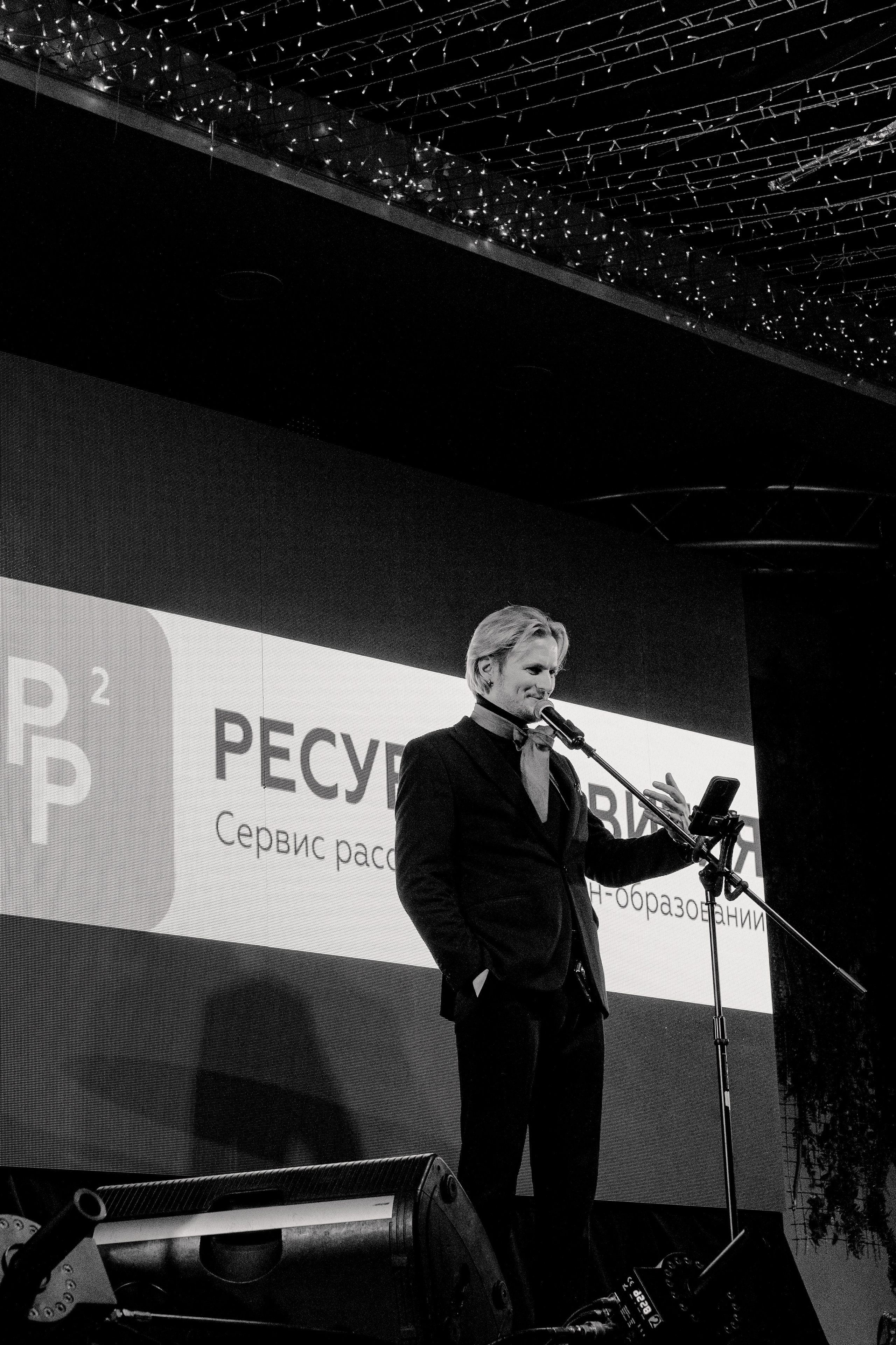 «АНТИХРУПКОСТЬ» — Конференция