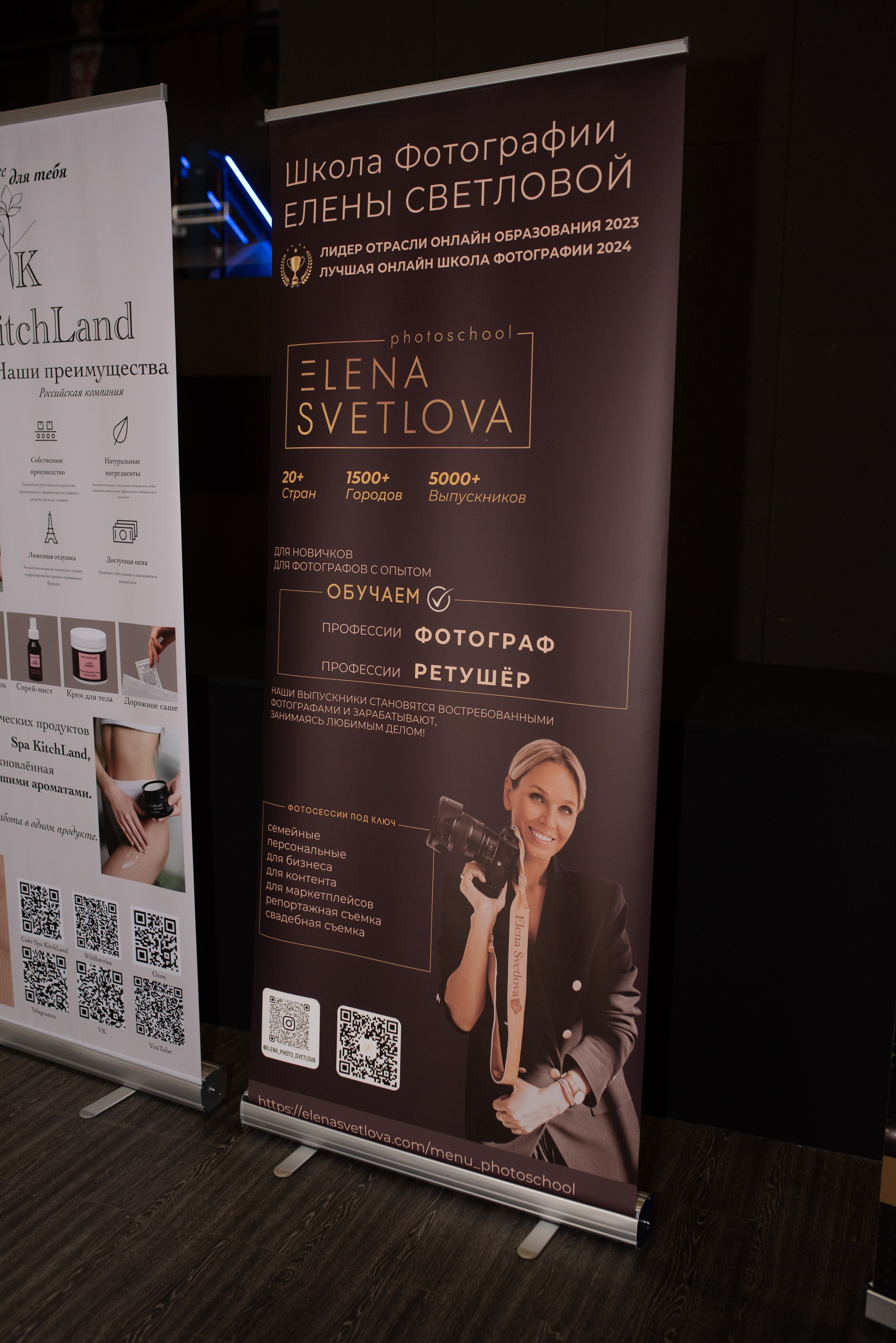 Финал конкурса Мисс и Миссис Москва. Ульяна Сёмина, фотограф, Москва