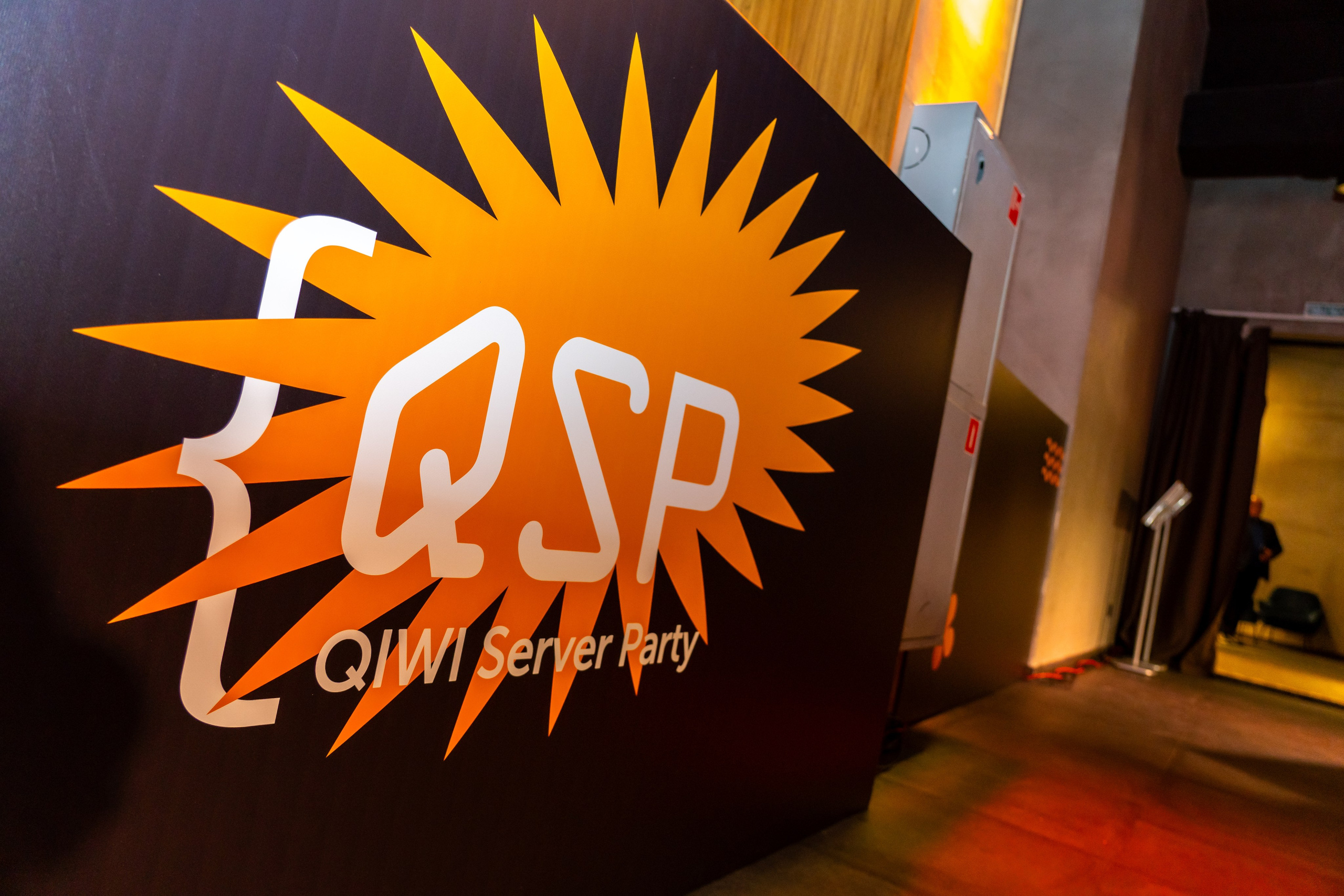 QIWI Server Party. Главная