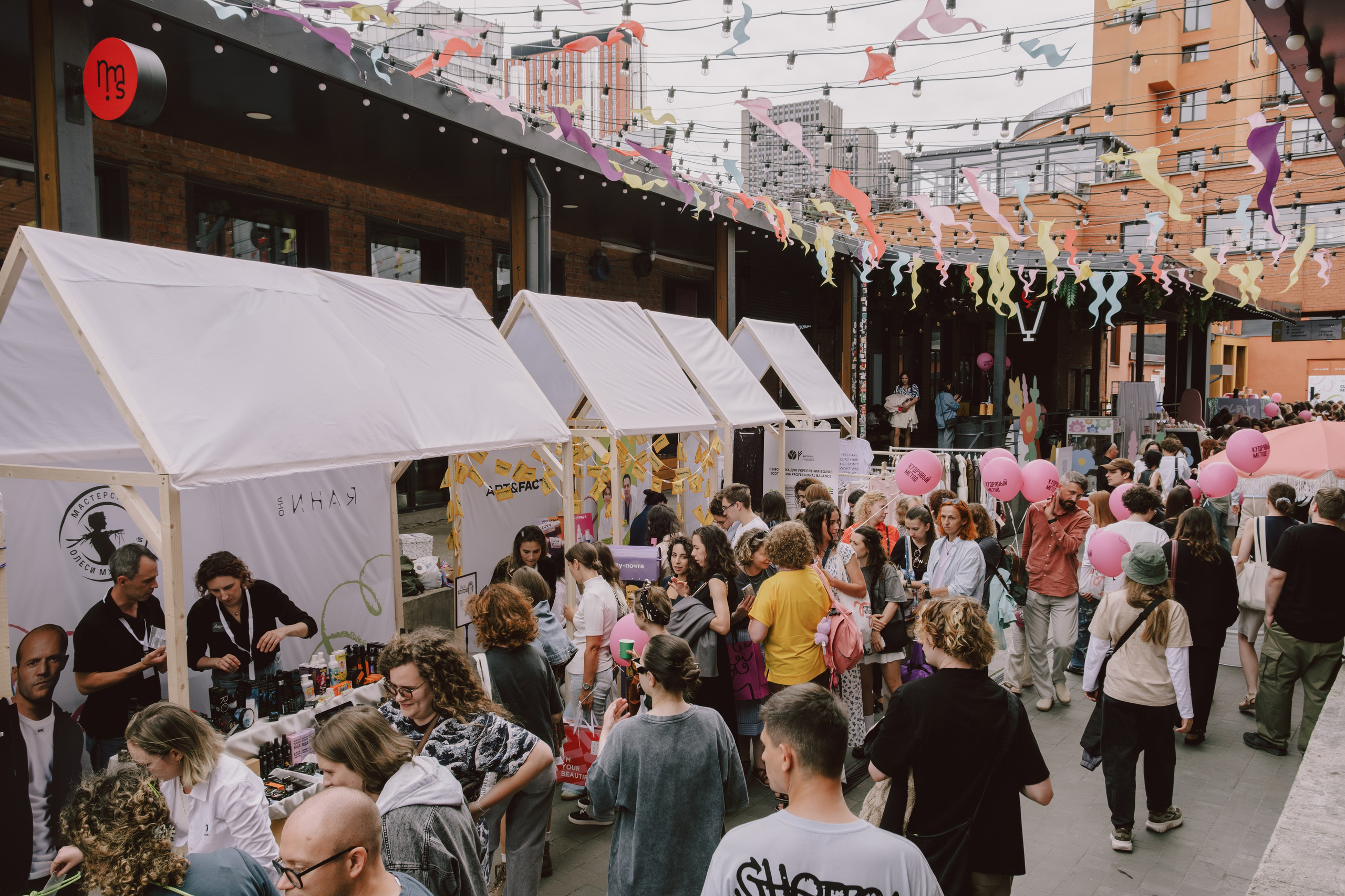 CURL FEST MOSCOW. Репортажный и портретный фотограф в Москве Илья Спиридонов