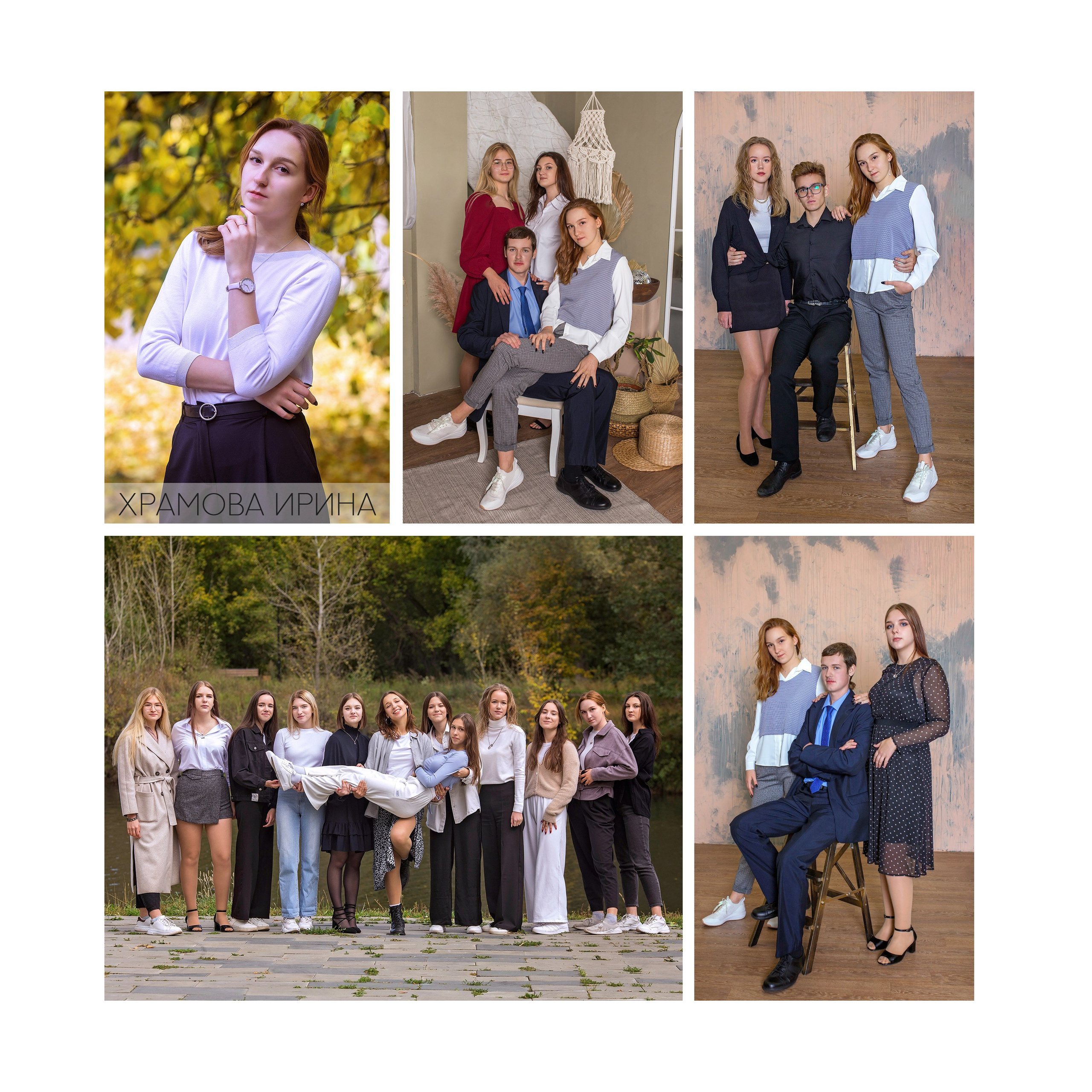 Выпускной альбом «Квадрат». Выпускные альбомы в городе Саров