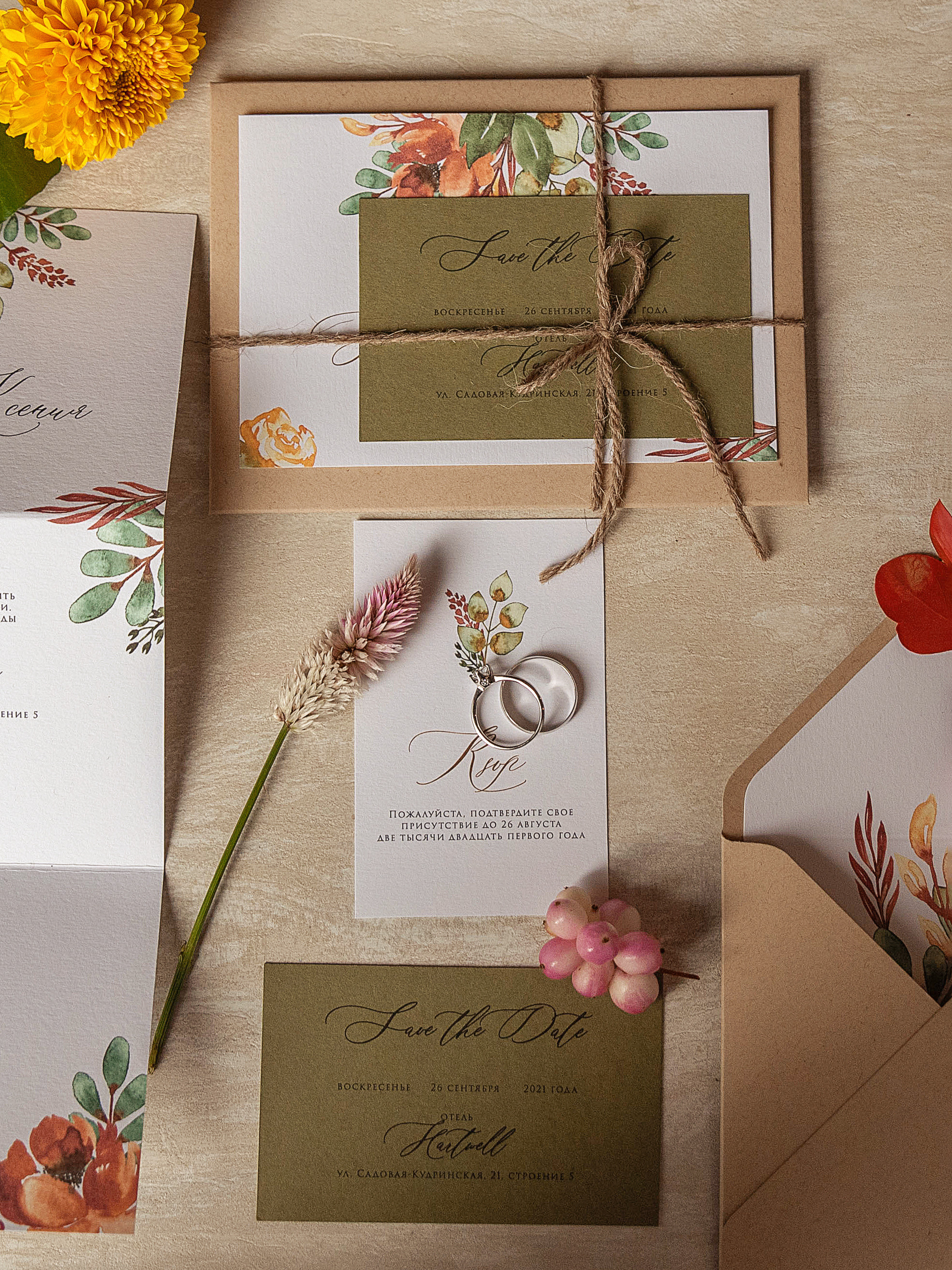 Свадебная Фотосессия Москва. Свадебный и женский фотограф город Электросталь и Ногинск