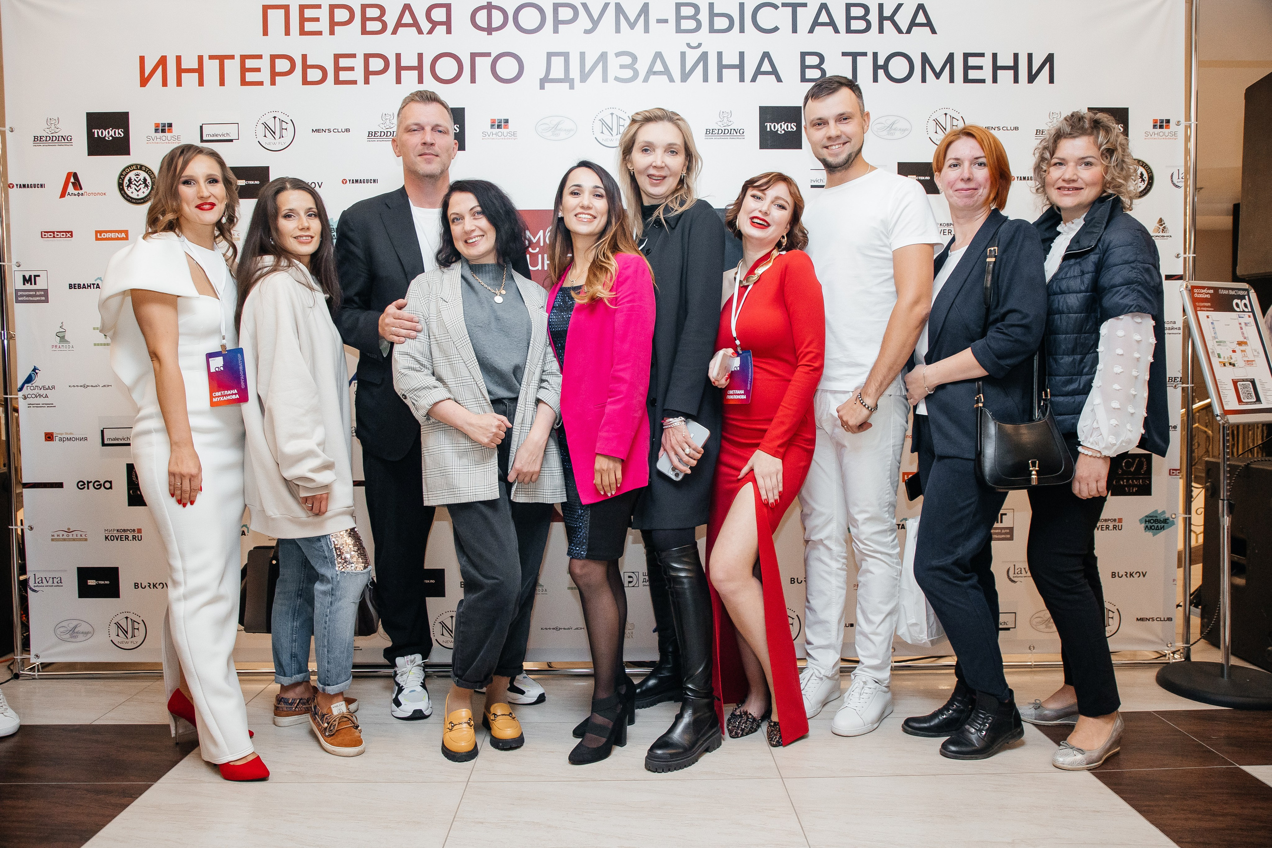 Ассамблея Дизайнеров. Фотограф Денис Лесковский (Тюмень)