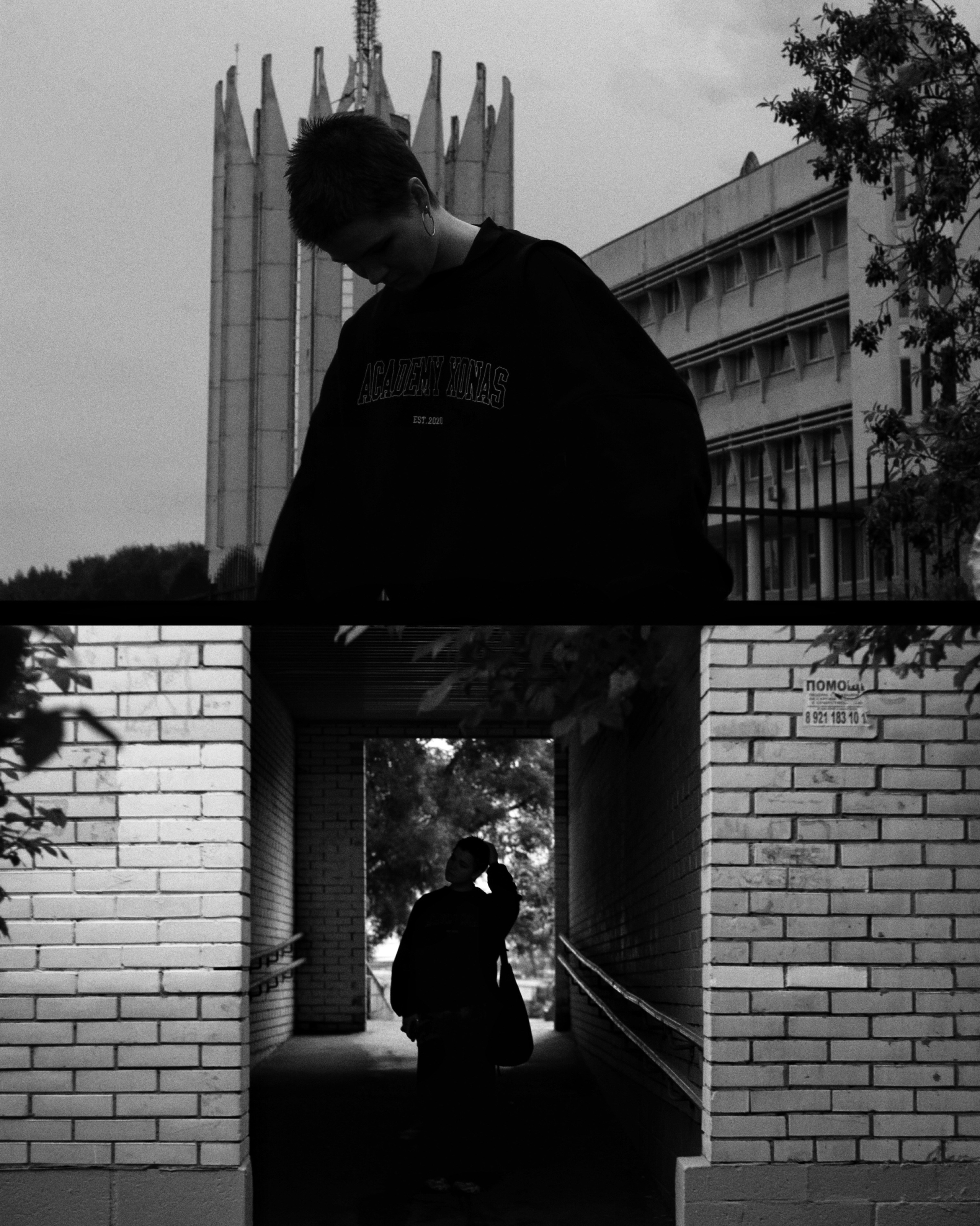 Вика. Главная