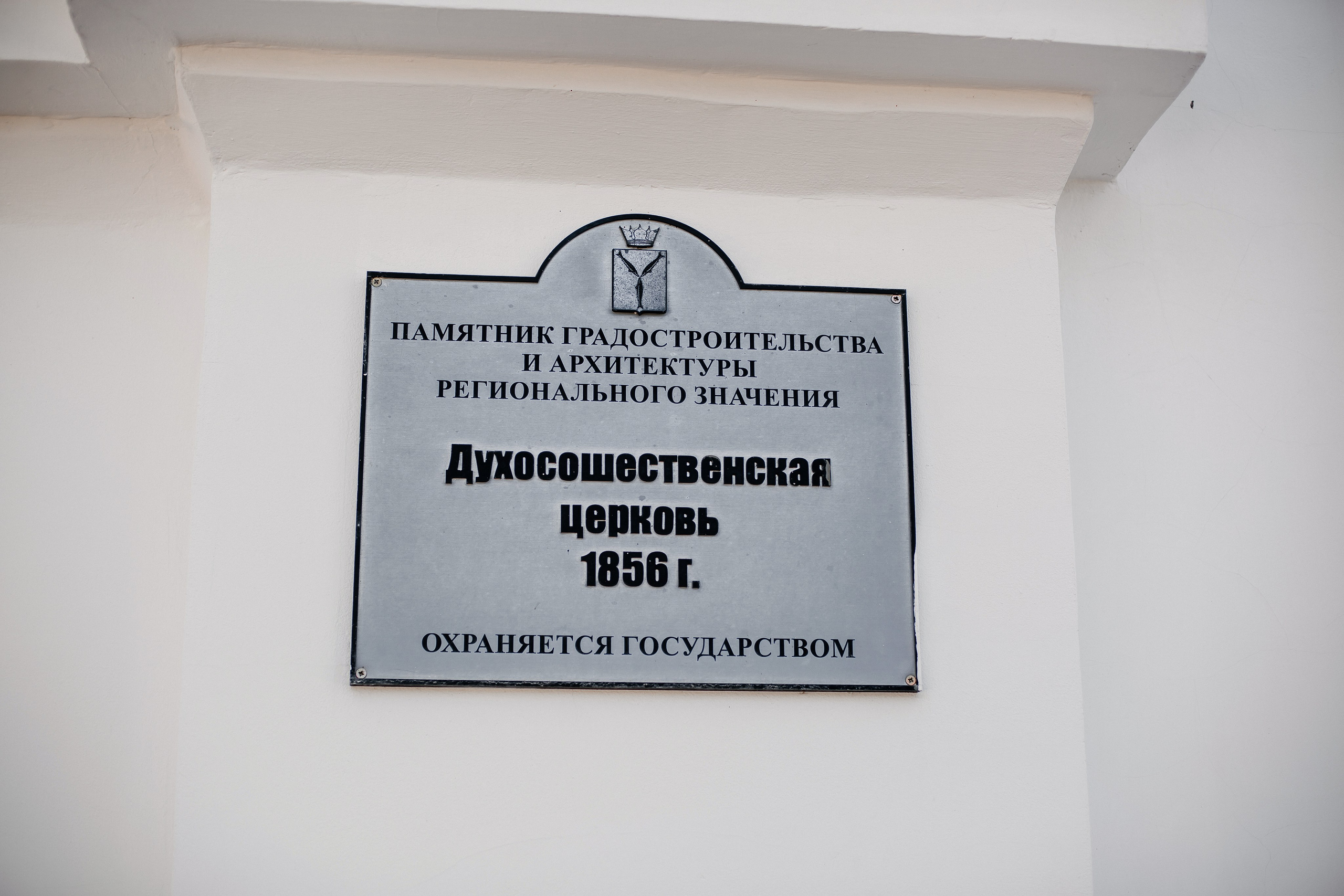 Прикосновение небес. Семейный и свадебный фотограф в Саратове Катерина Оленская