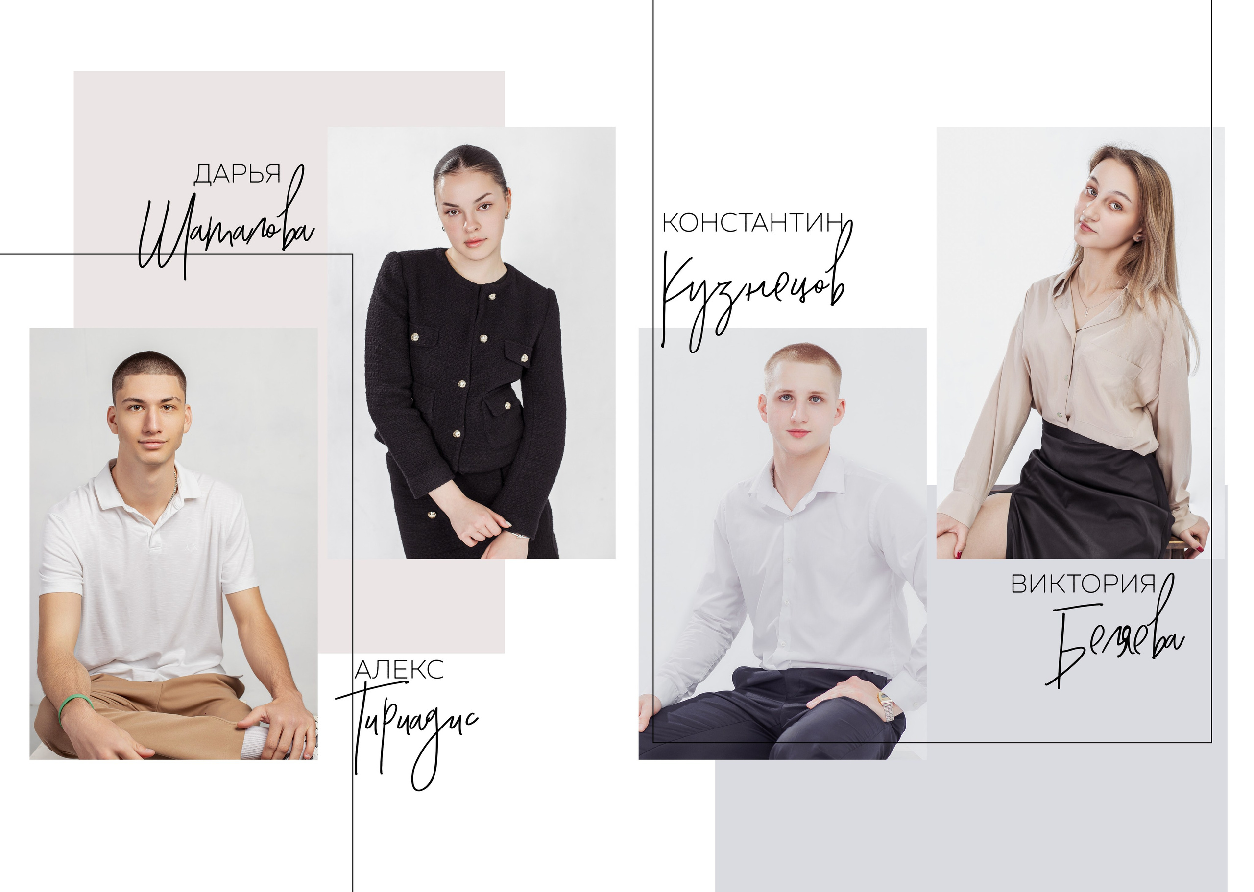 Школьная фотография. Школьный, детский, семейный фотограф на КМВ — Ковтун Юлия