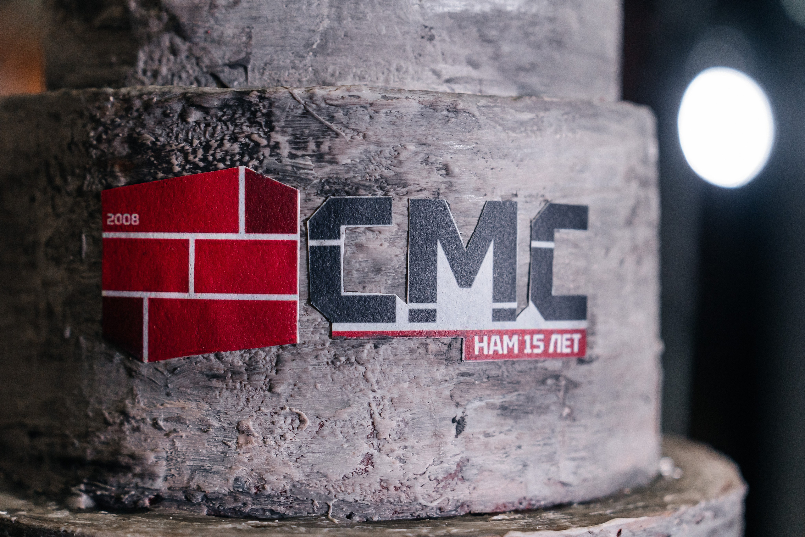 Строй Маркет Сервис 15 лет. Lokos.pro Ник Соколов Фото и Видео Москва/Ростов-на-Дону