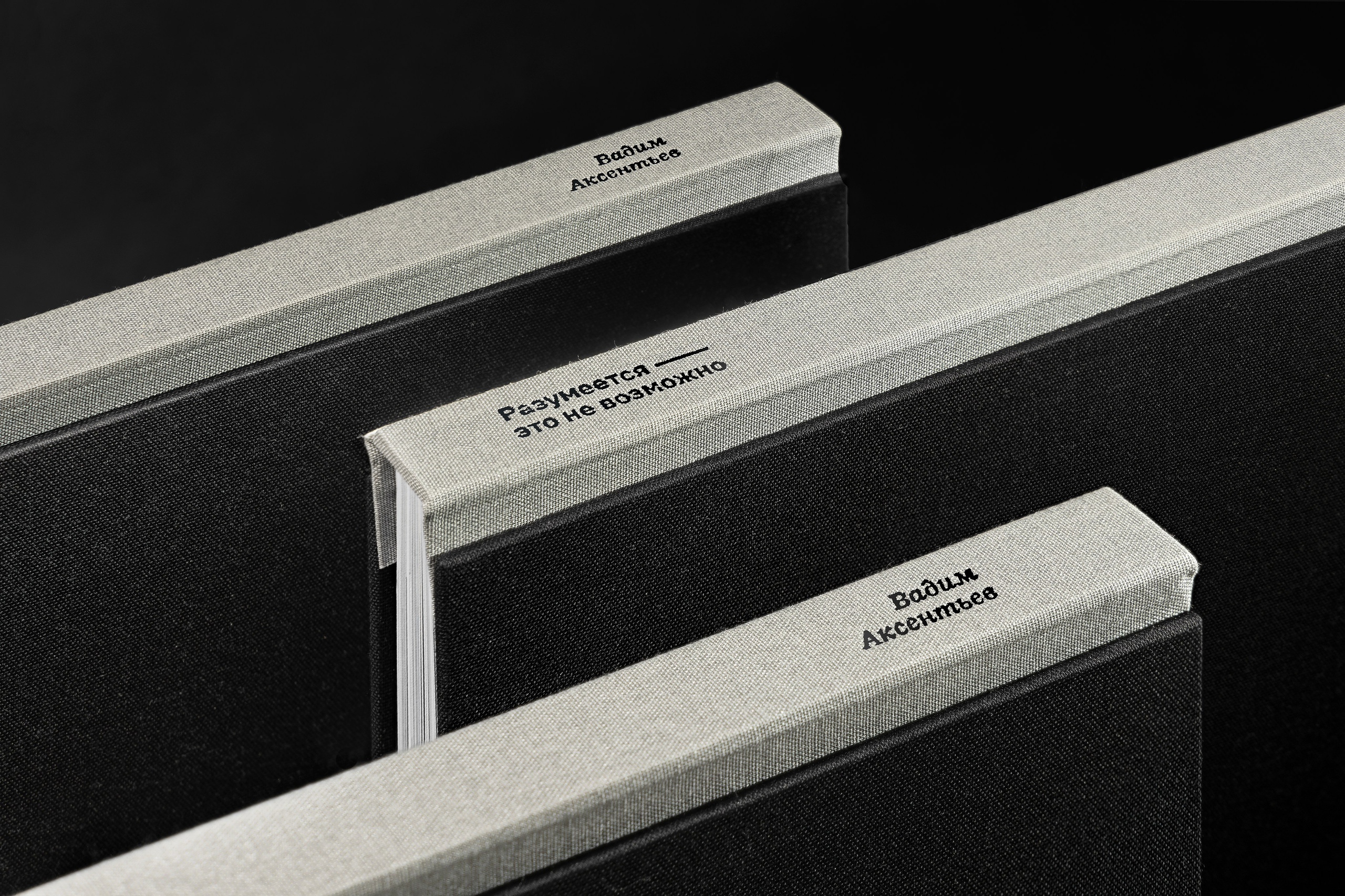 Книга. Предметная и фуд-фотография в Екатеринбурге Екатерина Ковалева