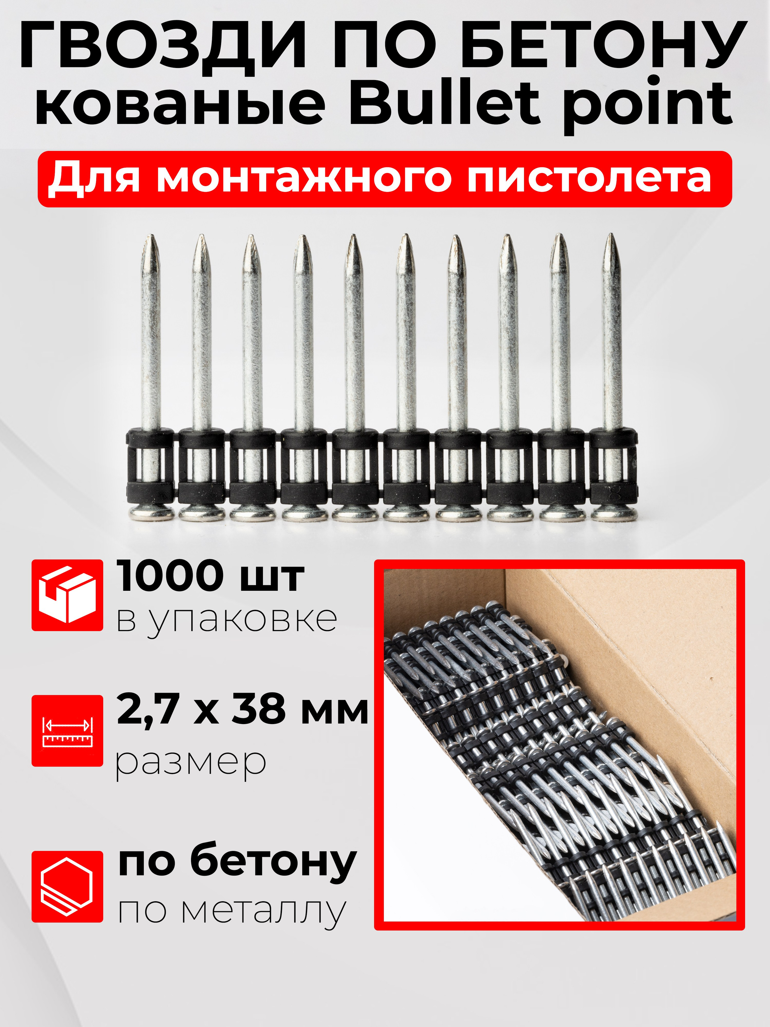 Предметка. Фотограф Михаил Белозеров