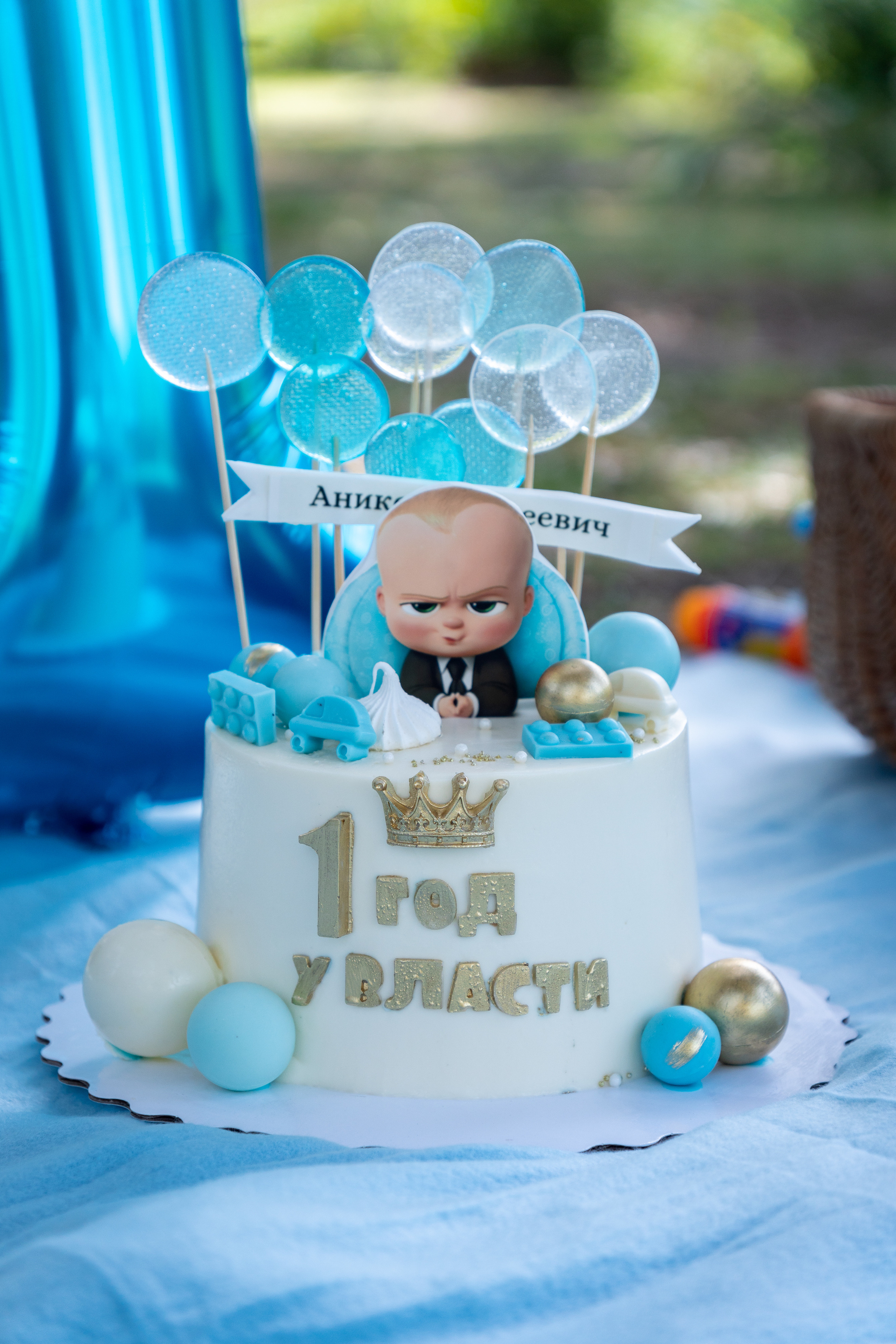 Годовасие. Фотограф в Краснодаре и Краснодарском крае Елена Быкова