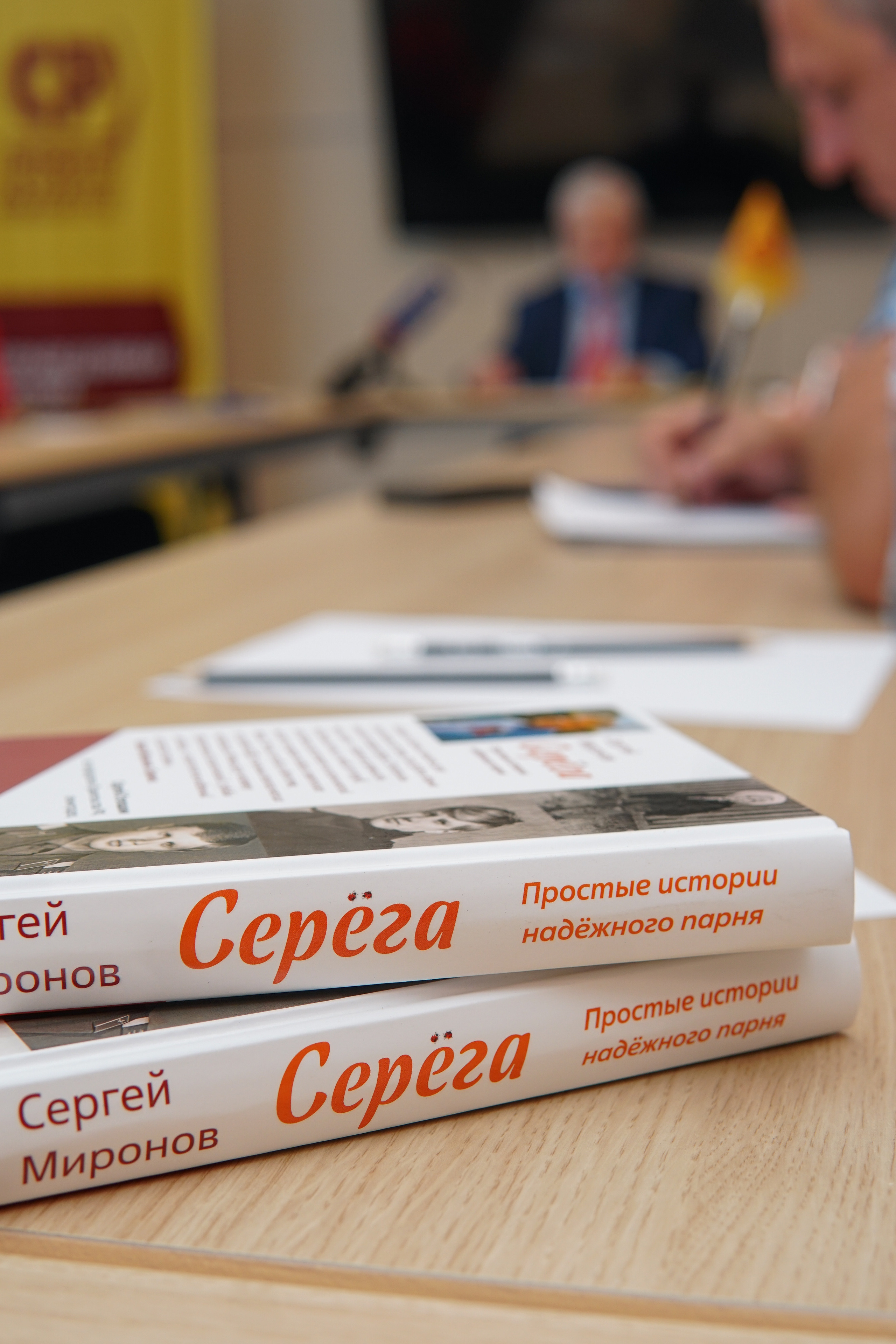 Сергей Миронов лидер Партии Справедливая Россия в Краснодаре. Фотограф в Краснодаре и Краснодарском крае Елена Быкова