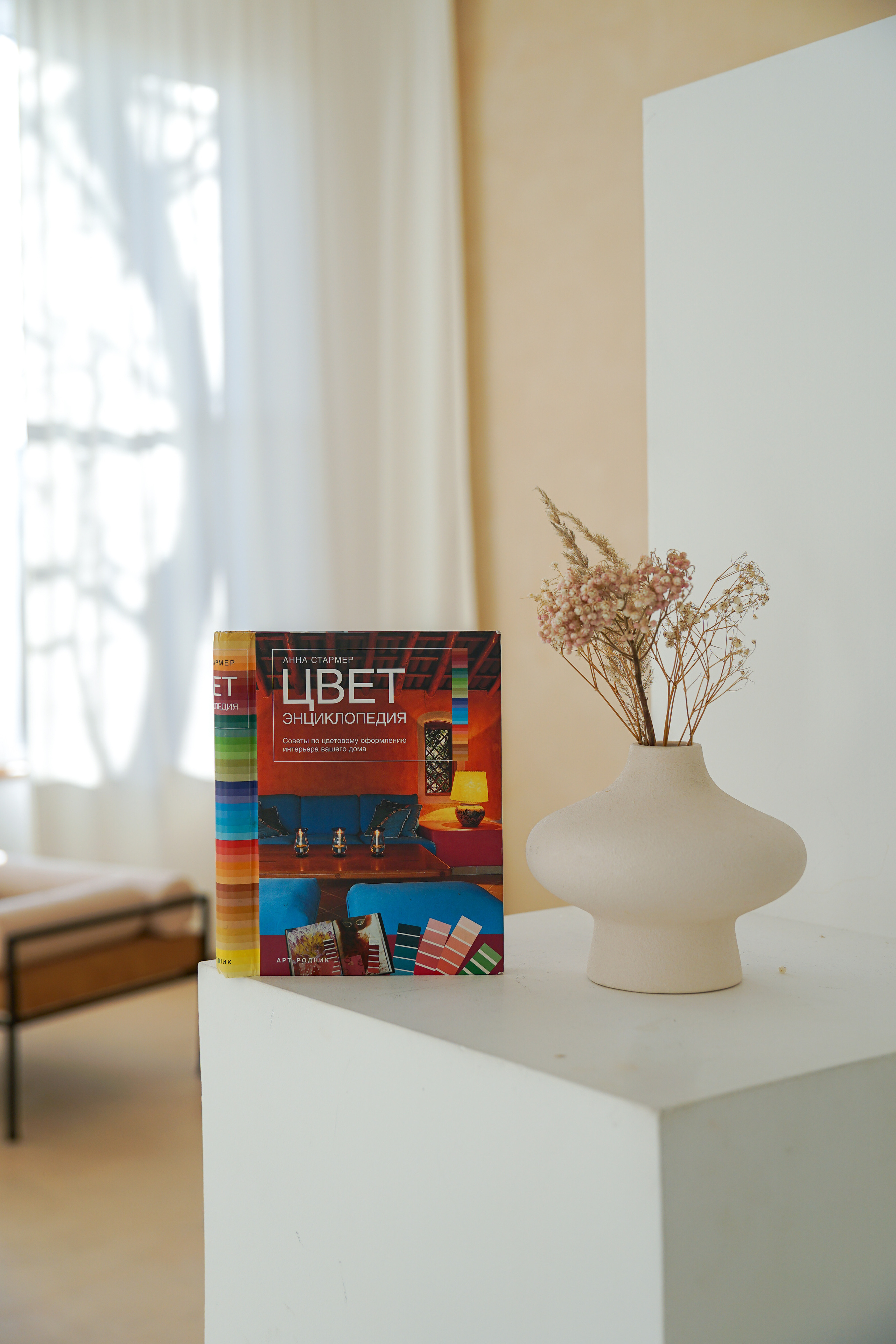 Стилист. Фотограф в Краснодаре и Краснодарском крае Елена Быкова