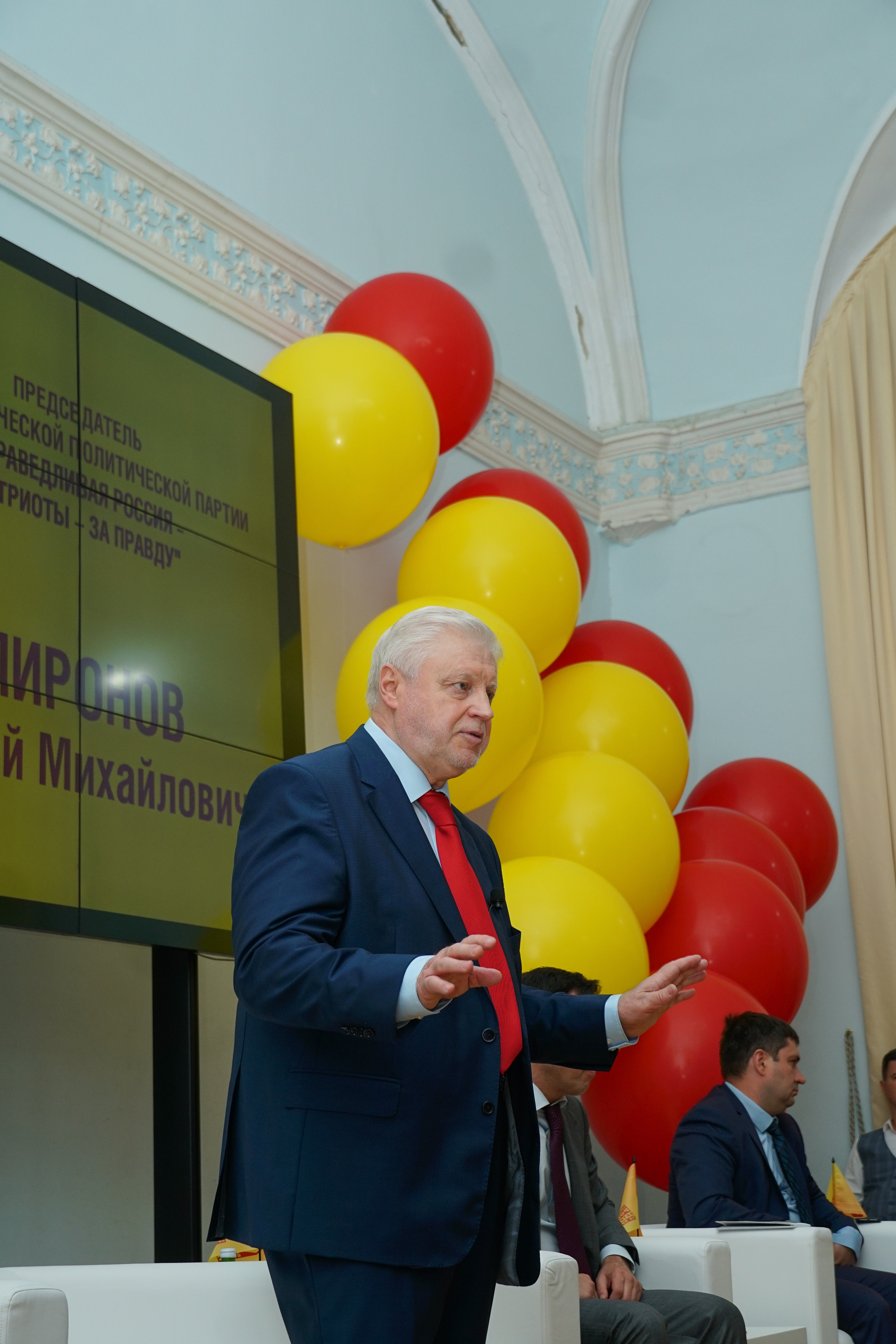 Сергей Миронов лидер Партии Справедливая Россия в Краснодаре. Фотограф в Краснодаре и Краснодарском крае Елена Быкова