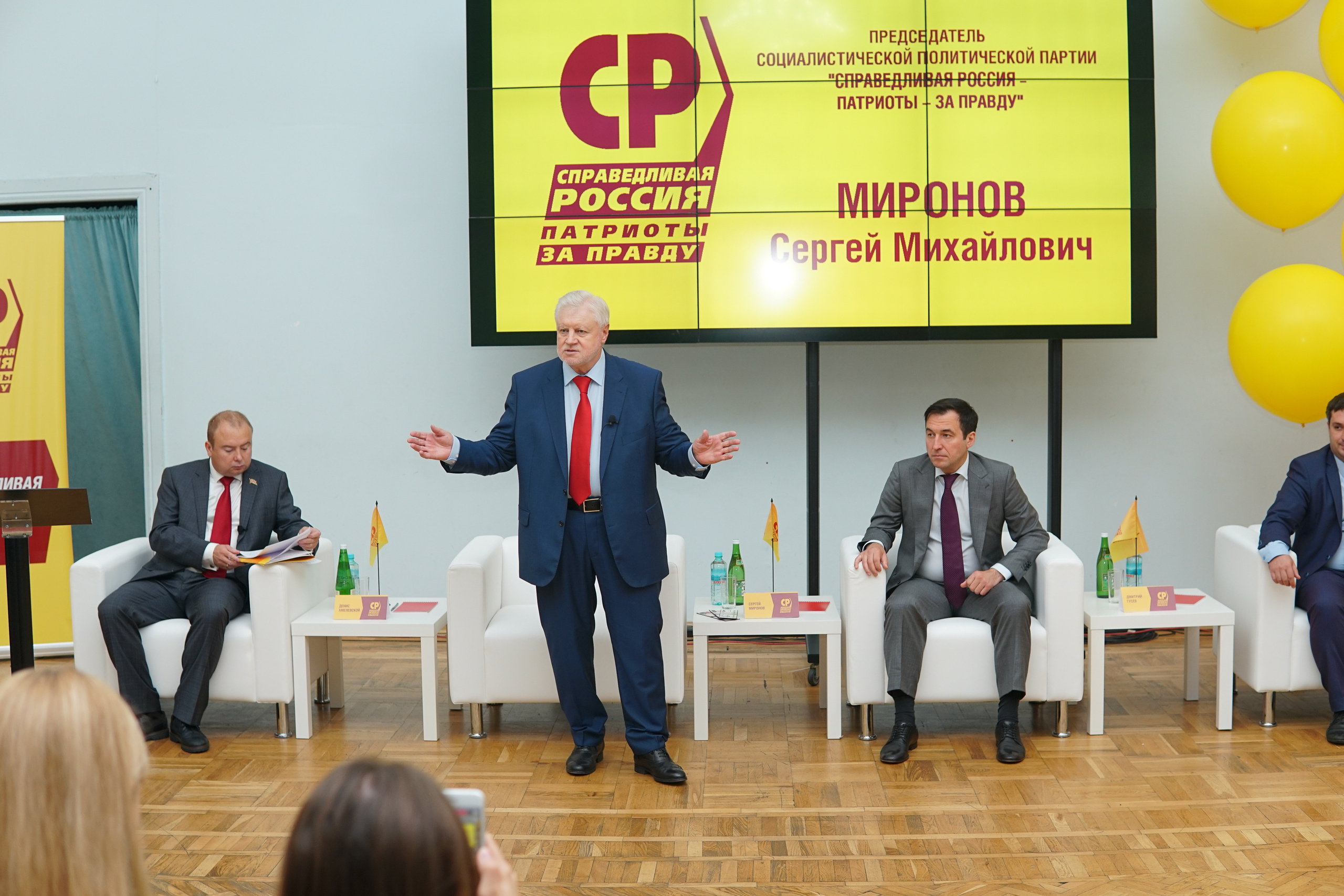 Сергей Миронов лидер Партии Справедливая Россия в Краснодаре. Фотограф в Краснодаре и Краснодарском крае Елена Быкова