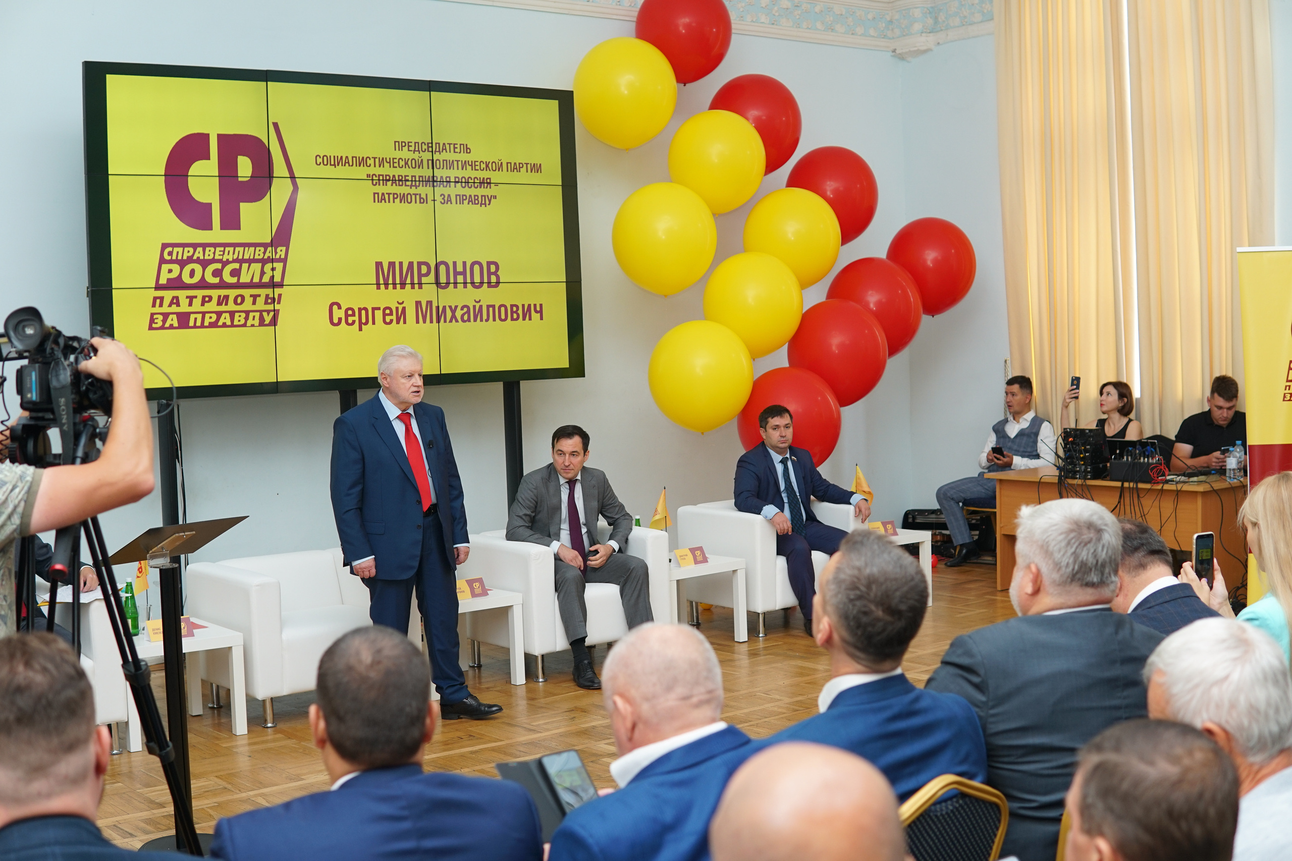 Сергей Миронов лидер Партии Справедливая Россия в Краснодаре. Фотограф в Краснодаре и Краснодарском крае Елена Быкова