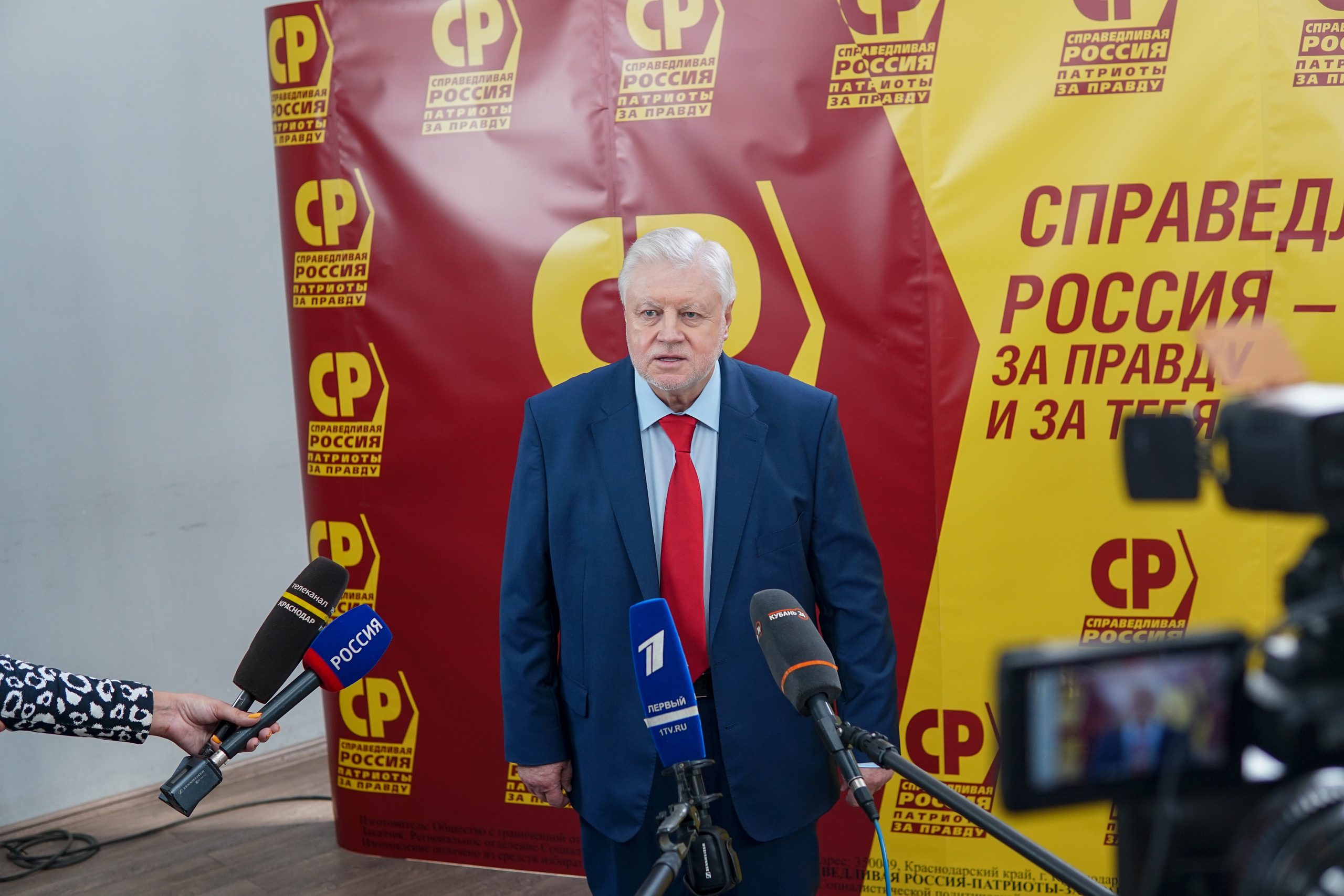 Сергей Миронов лидер Партии Справедливая Россия в Краснодаре. Фотограф в Краснодаре и Краснодарском крае Елена Быкова