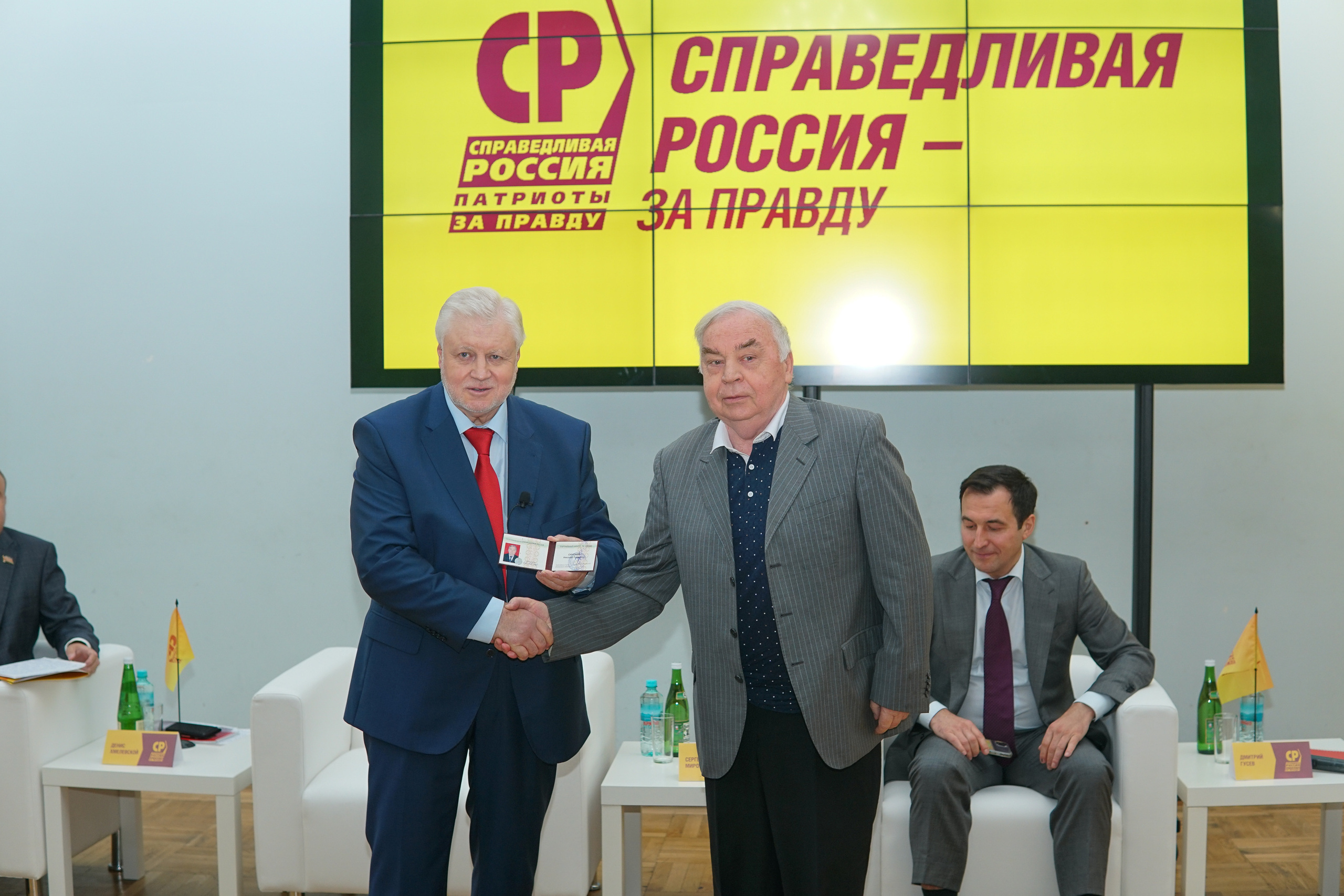 Сергей Миронов лидер Партии Справедливая Россия в Краснодаре. Фотограф в Краснодаре и Краснодарском крае Елена Быкова