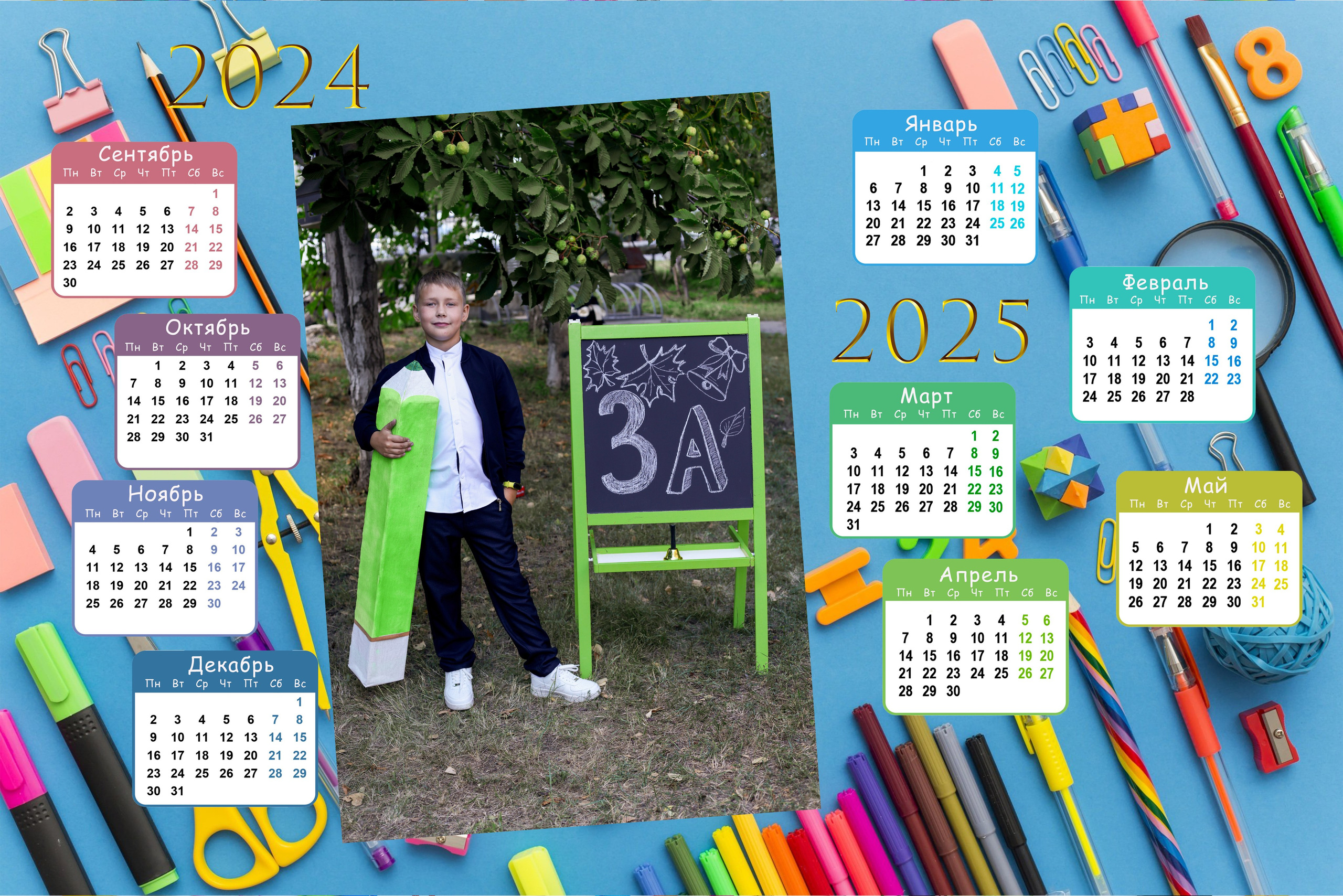 Календари. Школьный фотограф