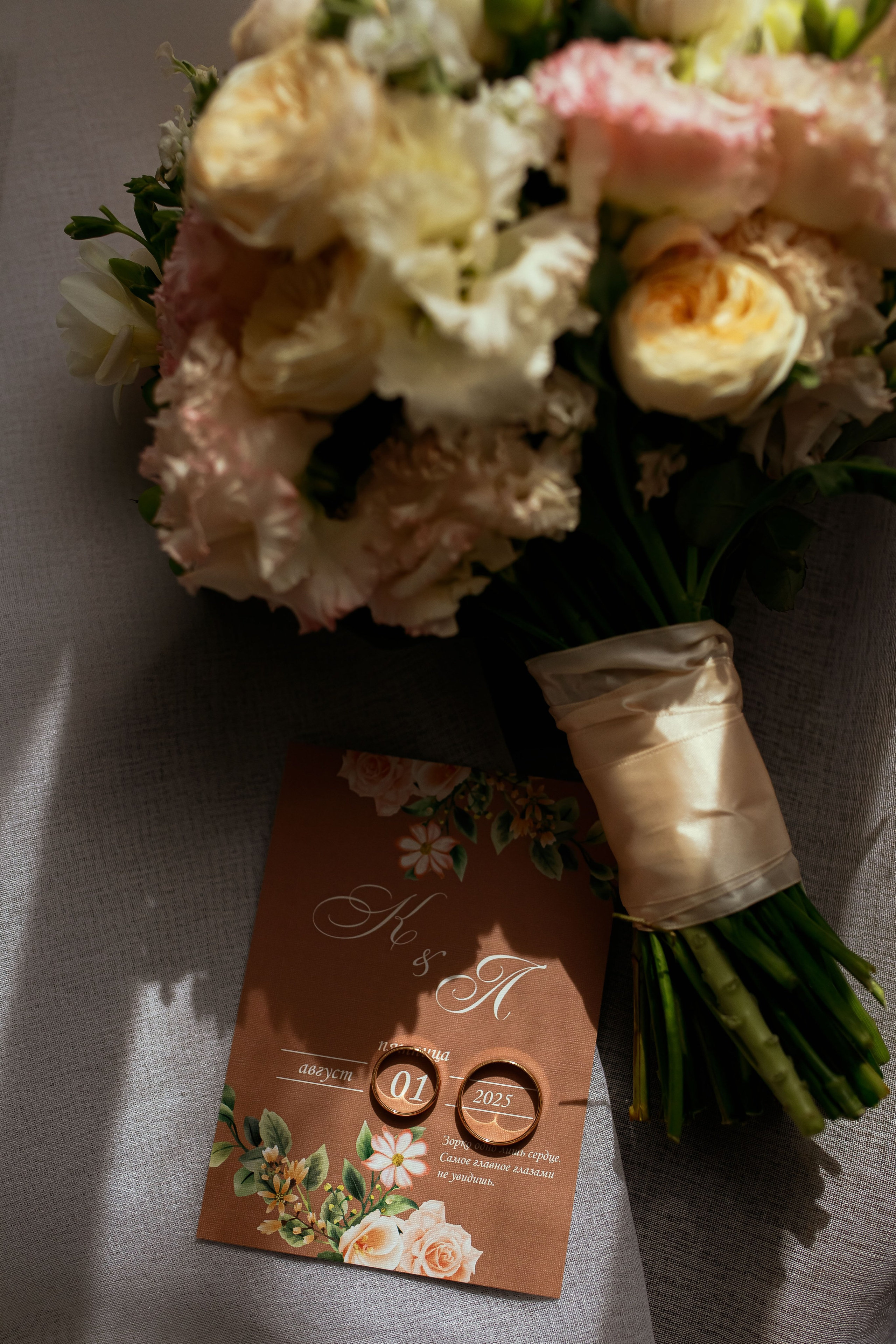 Кирилл и Людмила. Фотограф Светлана Голицына