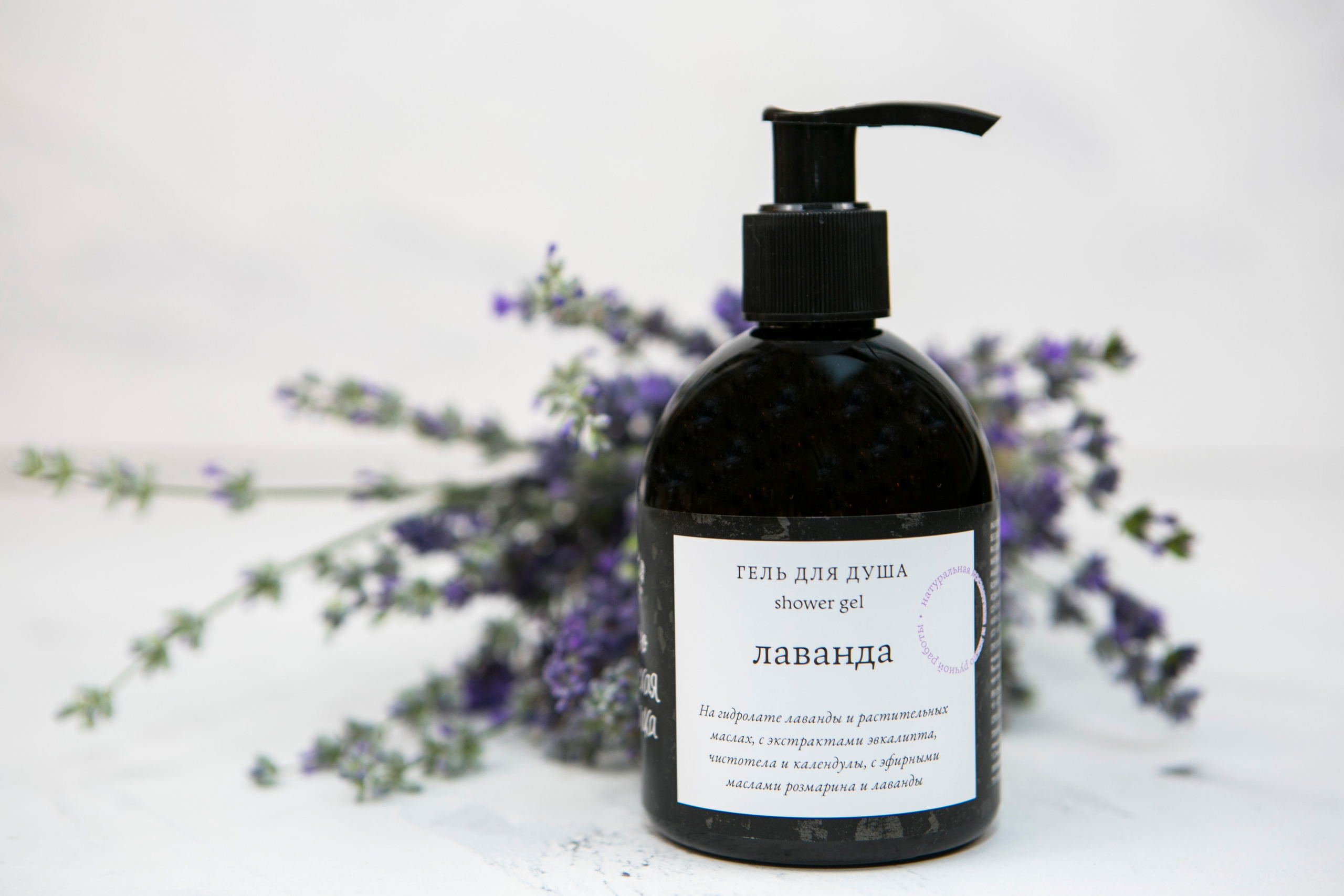 Краснополянская косметика. Фотограф Красная Поляна — Сочи — Москва