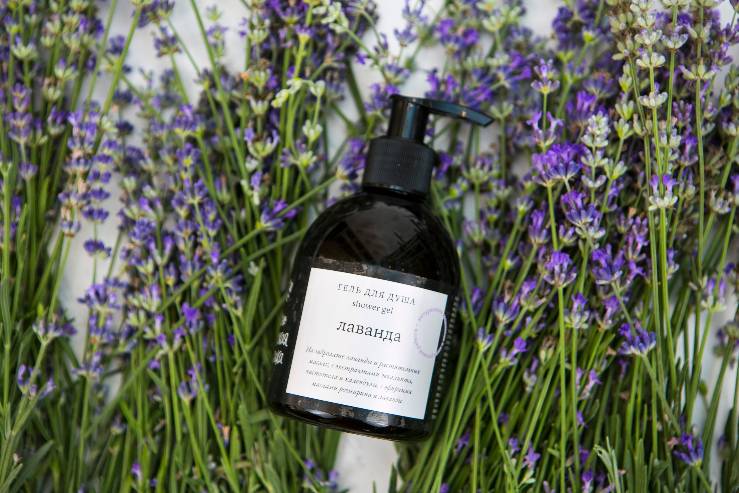 Краснополянская косметика. Фотограф Красная Поляна — Сочи — Москва