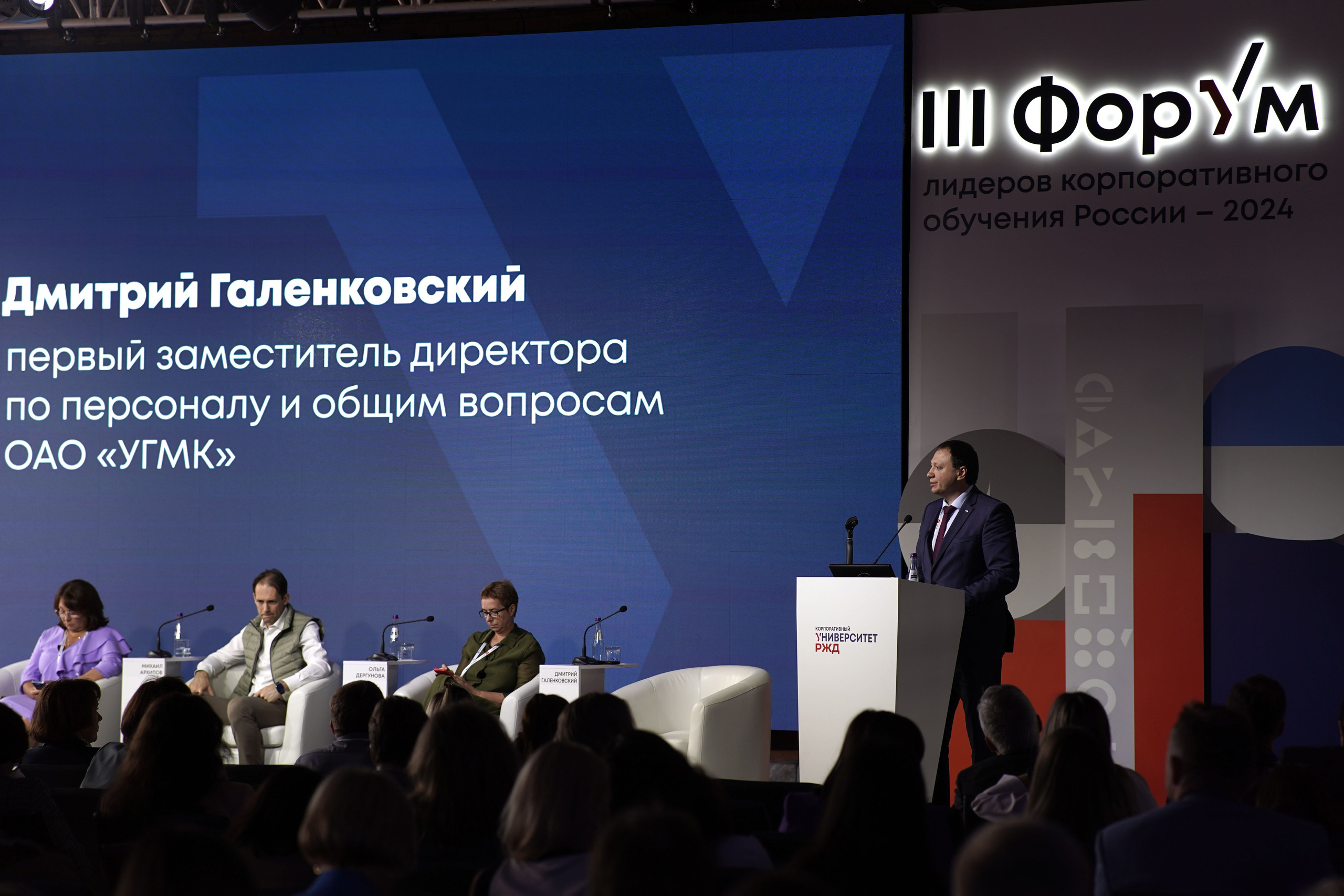 КОНФЕРЕНЦИЯ. БАНКЕТ-ХОЛЛ. Свадебный фотограф Наталья Помазкина | Репортаж Екатеринбург Москва