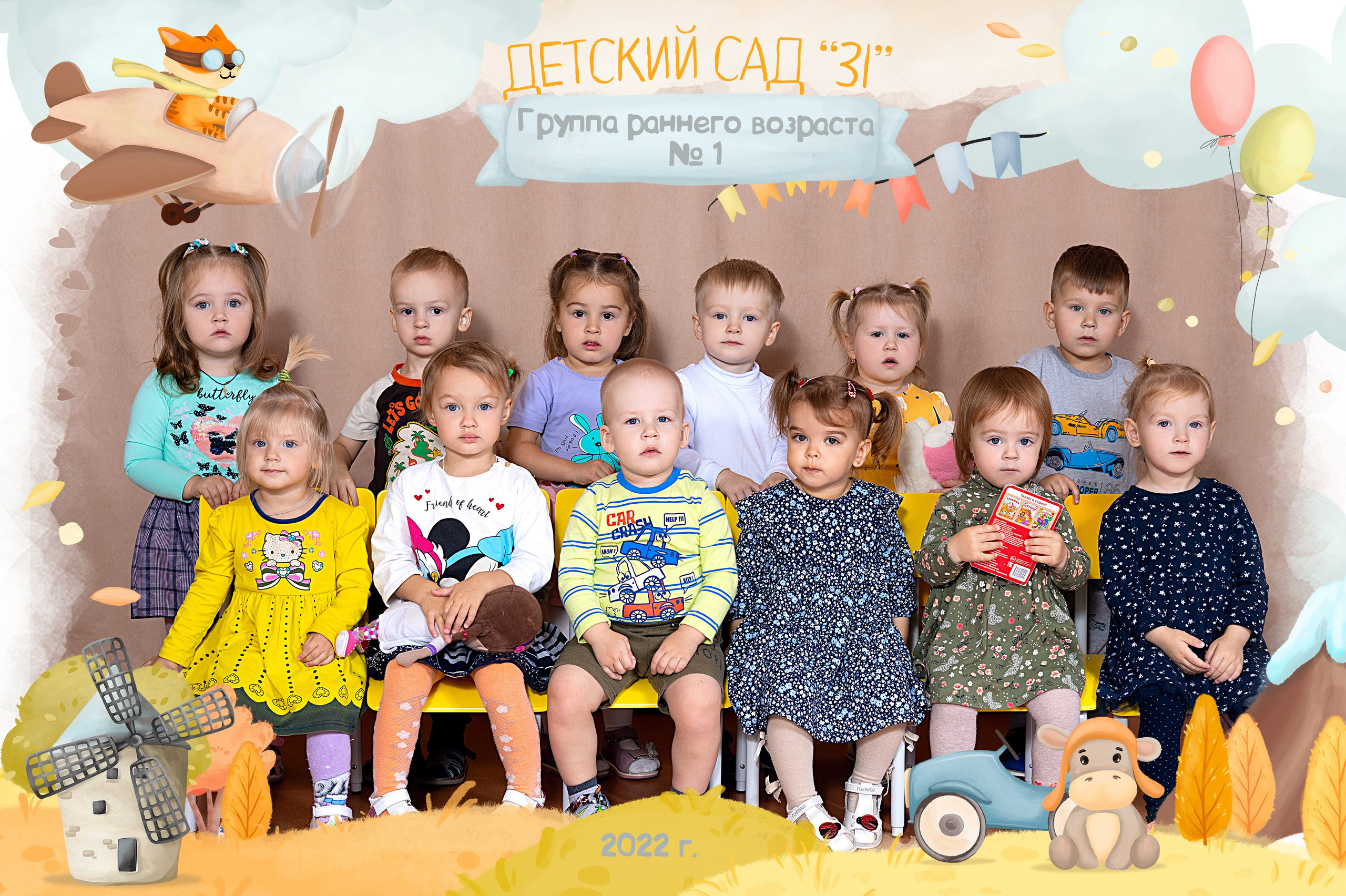 Дет. Сад. Фотостудия «Стремянка».Фотосессии в детских садах и школах