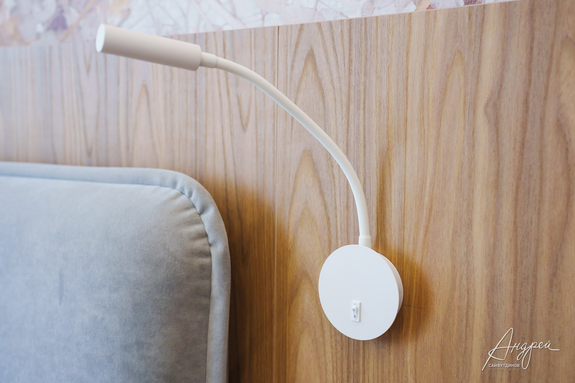 Интерьерная съёмка. Свадебный и семейный фотограф в Ростове-на-Дону. Андрей Сайфутдинов