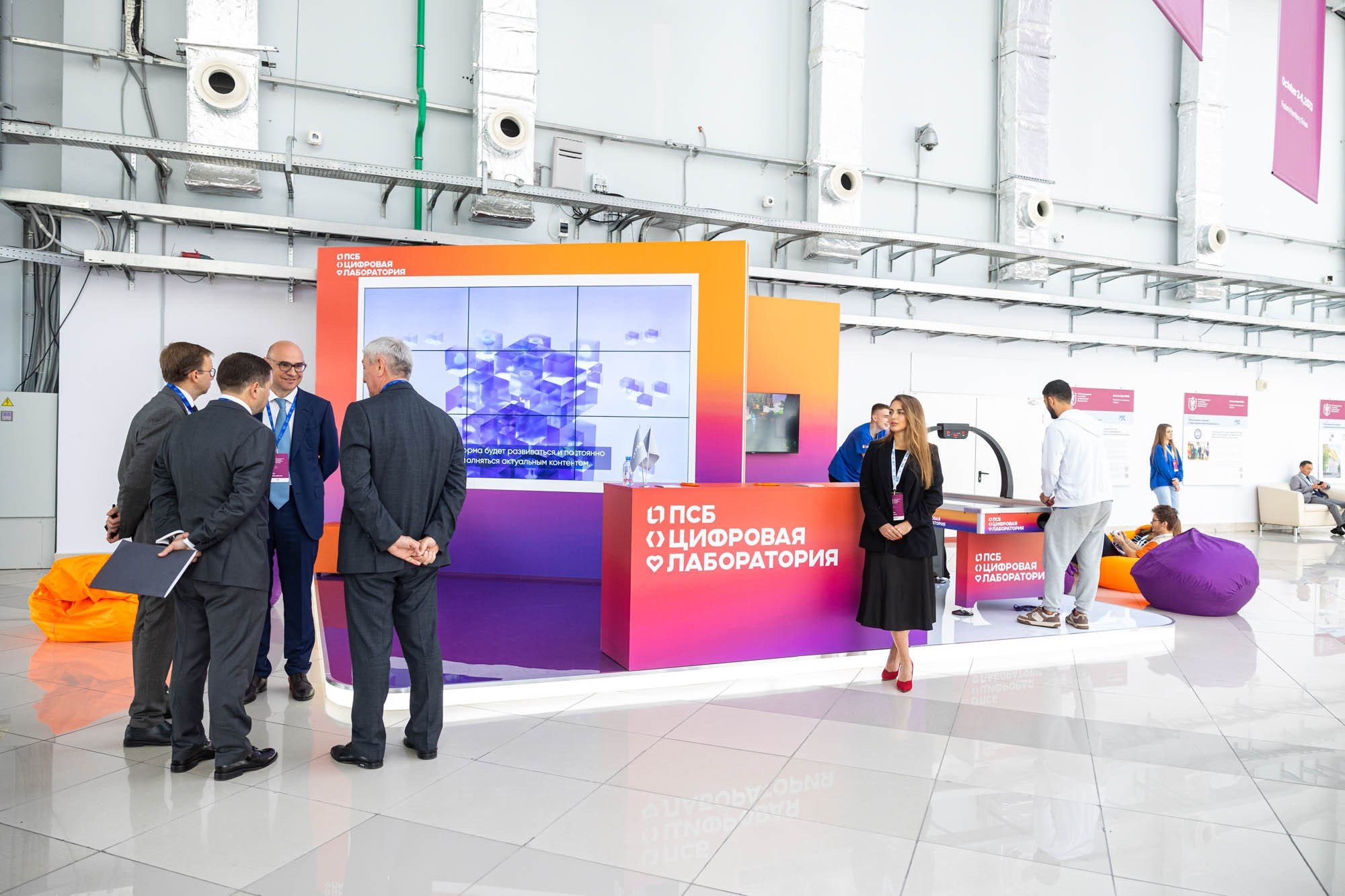 Конференции. Фотограф Красная Поляна — Сочи — Москва