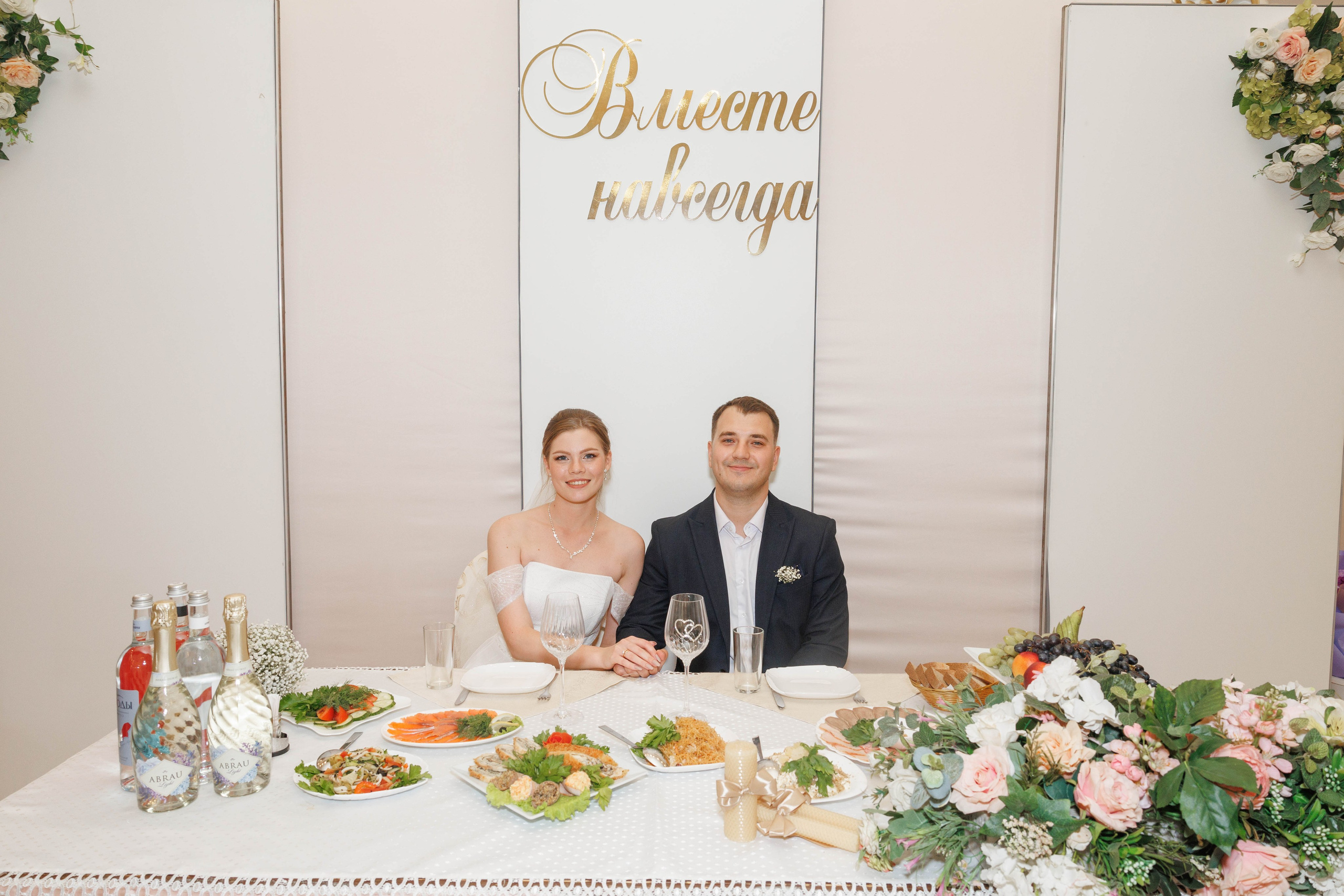В & А 25.09.2026. Мария Беккер - фотограф: свадебный, семейный, детский