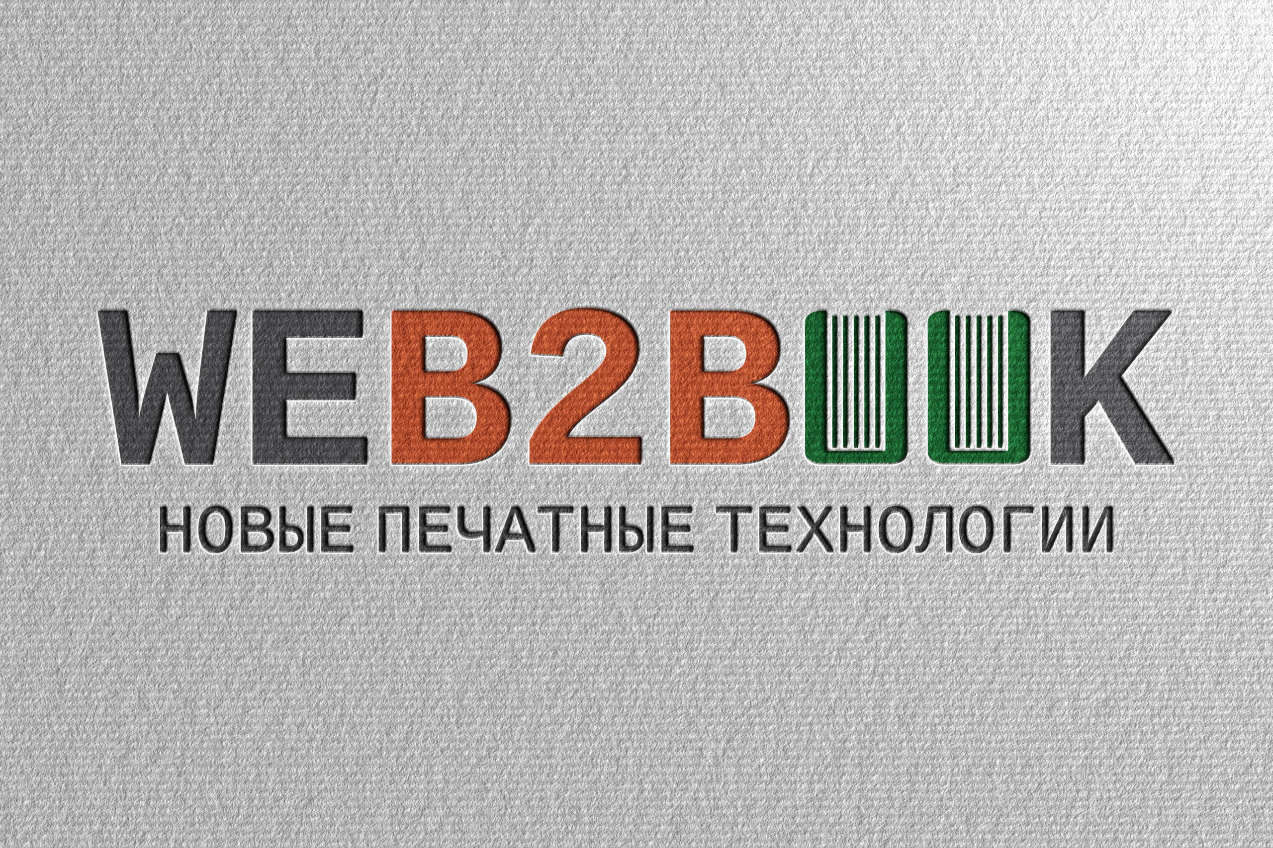 логотип, разработка логотипа, дизайнер москва, разработка дизайна, дизайнер Екатерина Лобачева 