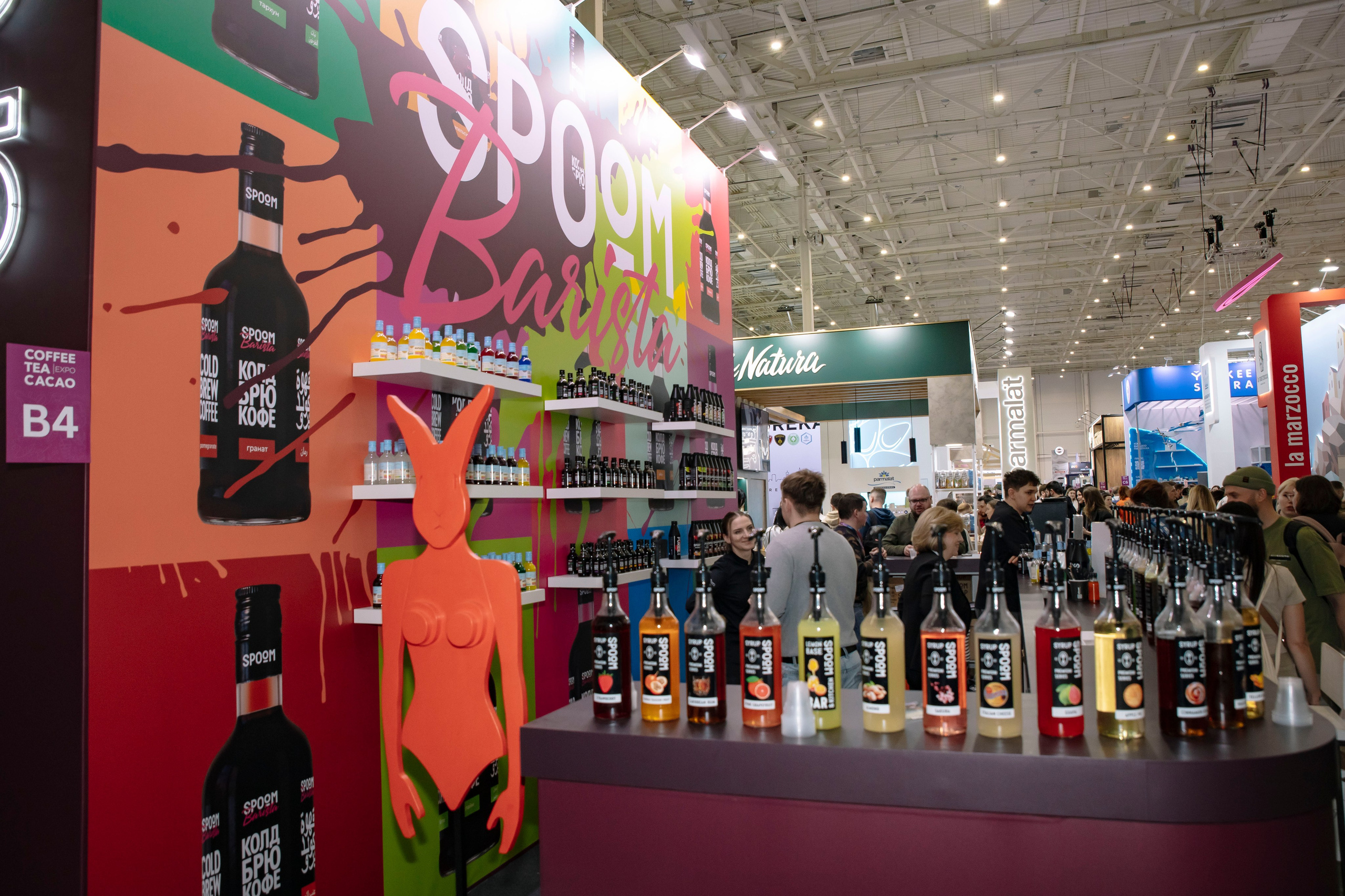 Выставка Coffee Tea Cacao Expo + HORECA Expo 2026, Тимирязев Центр. Профессиональный фотограф в Москве | Заказать фотосессию и съемку