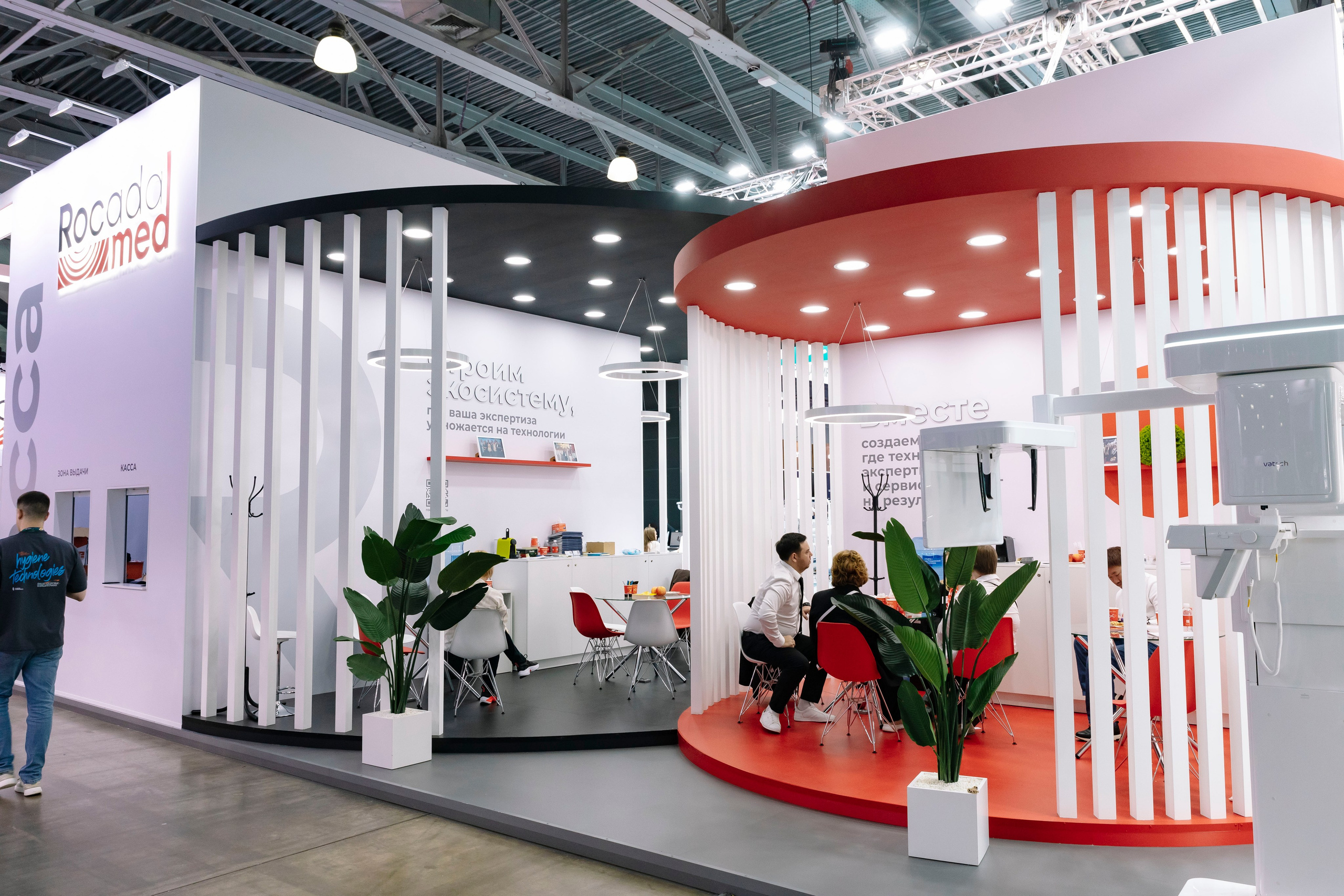 Стоматологическая выставка Dental Salon 2026. Профессиональный фотограф в Москве | Заказать фотосессию и съемку