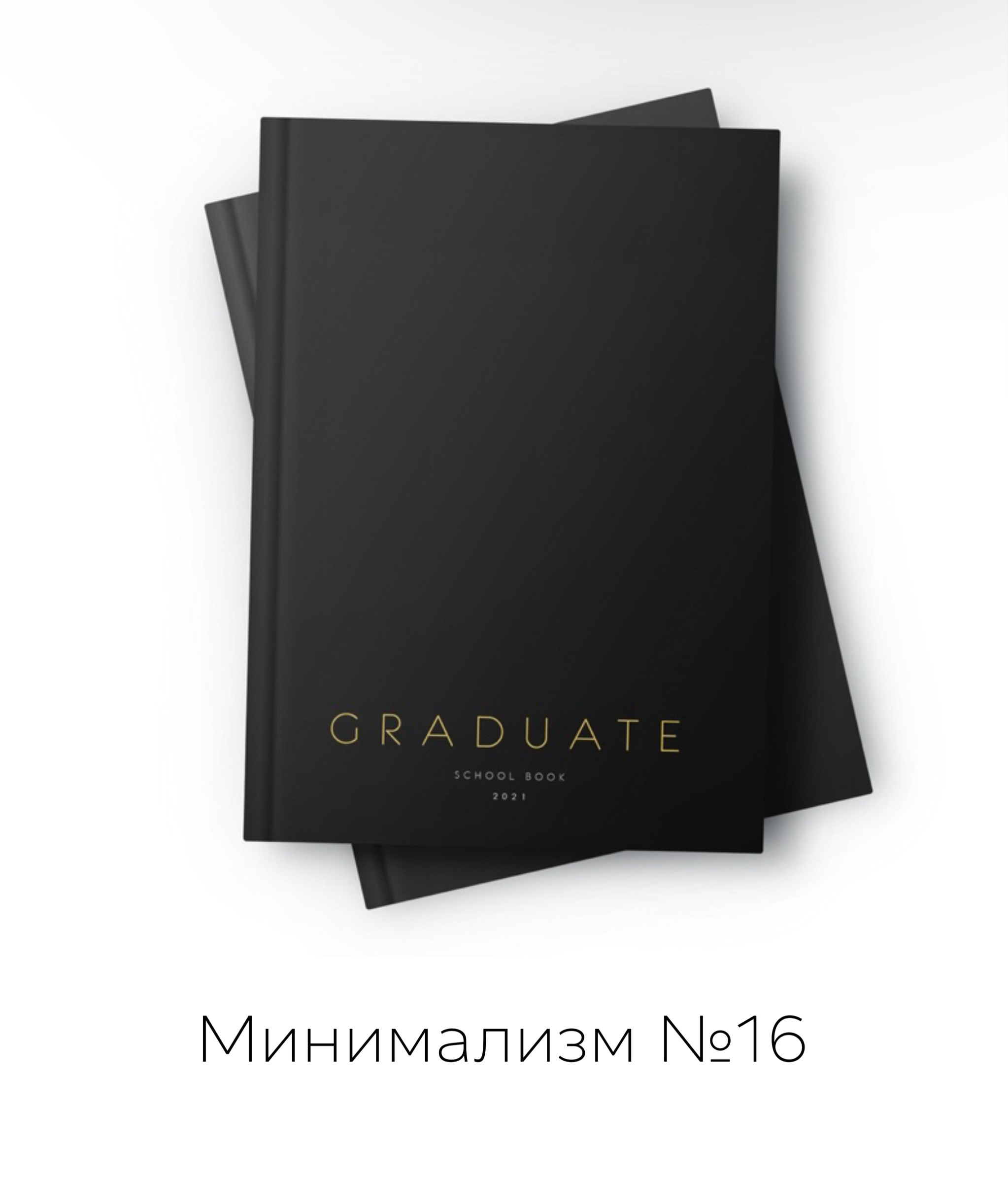 Фотограф Арлетта Устинова. Выпускные альбомы