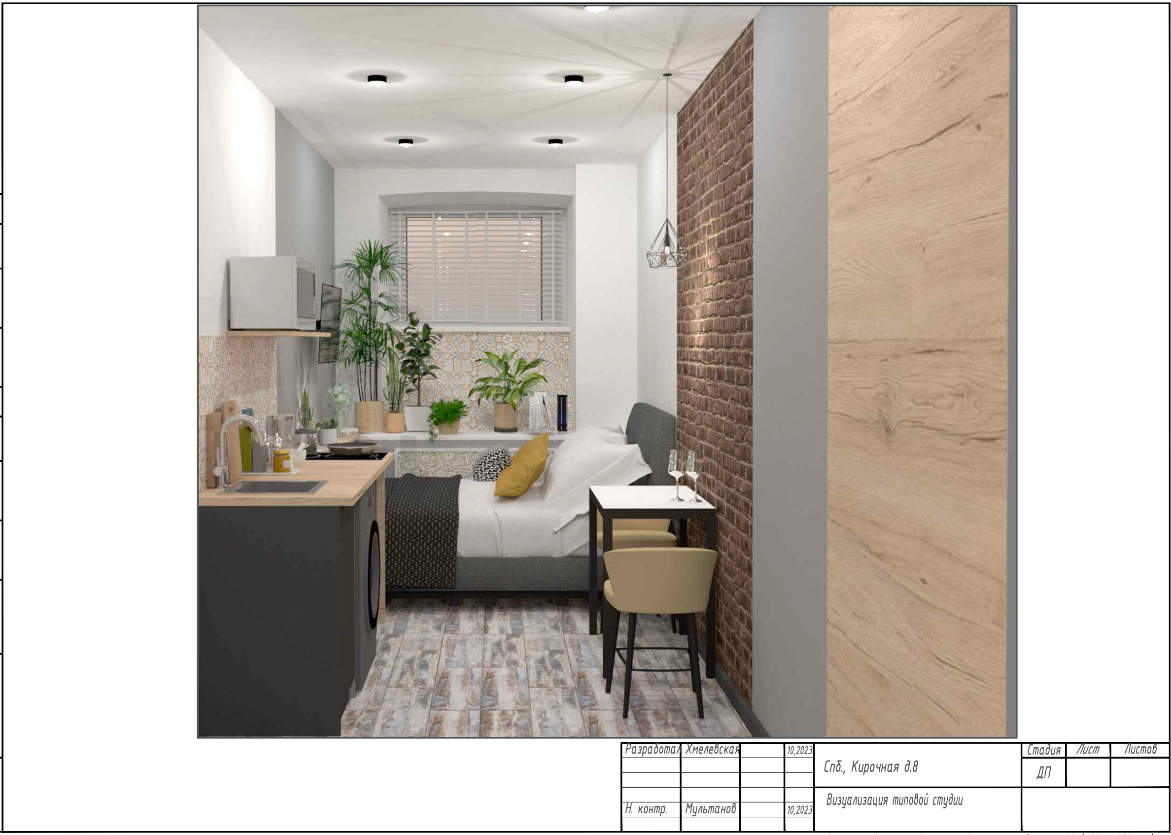 Мини-отель. Дизайнер декоратор интерьеров и предметов интерьера