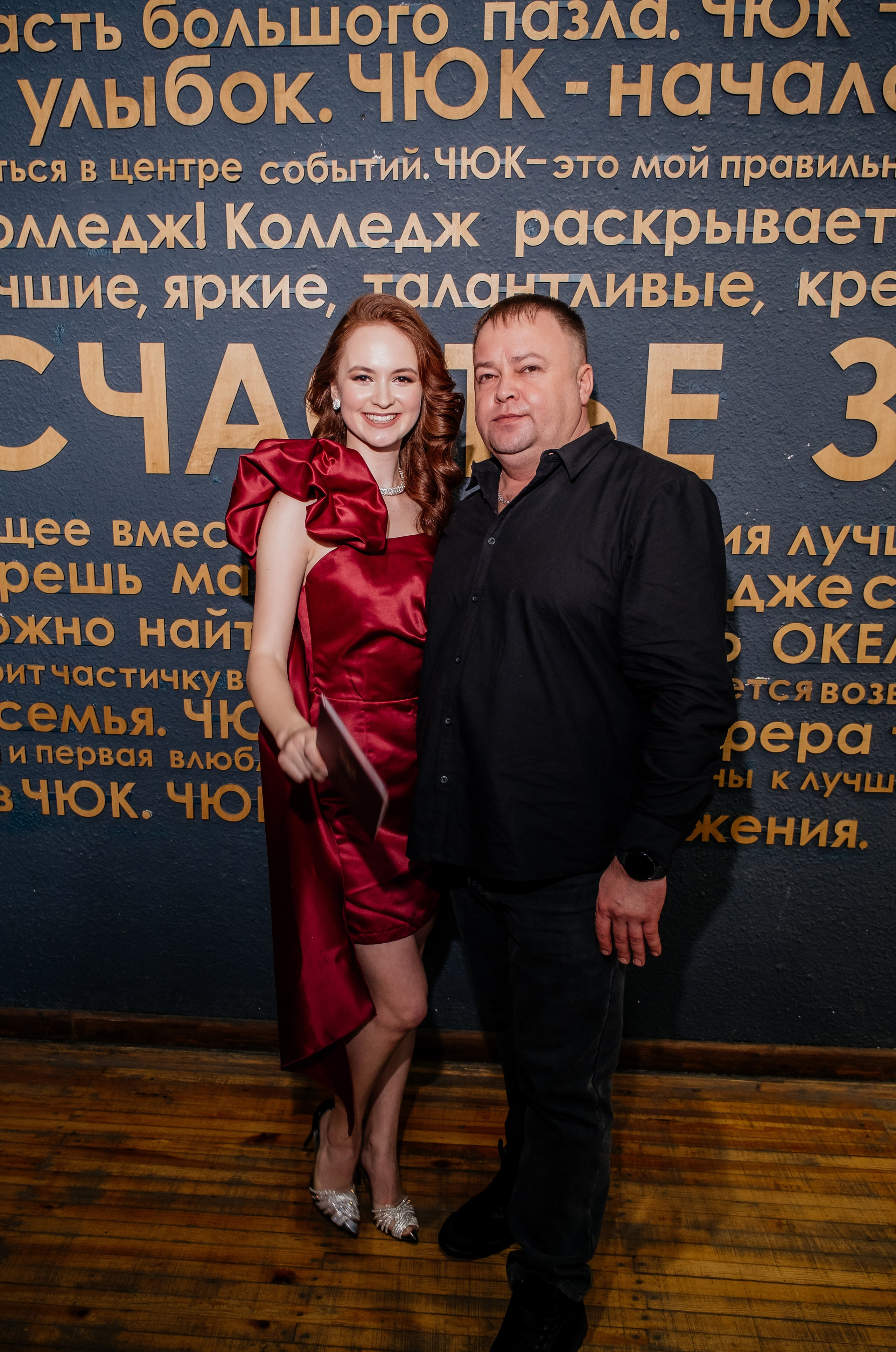 Выпускной. Фотограф в Челябинске I Надин Палмер