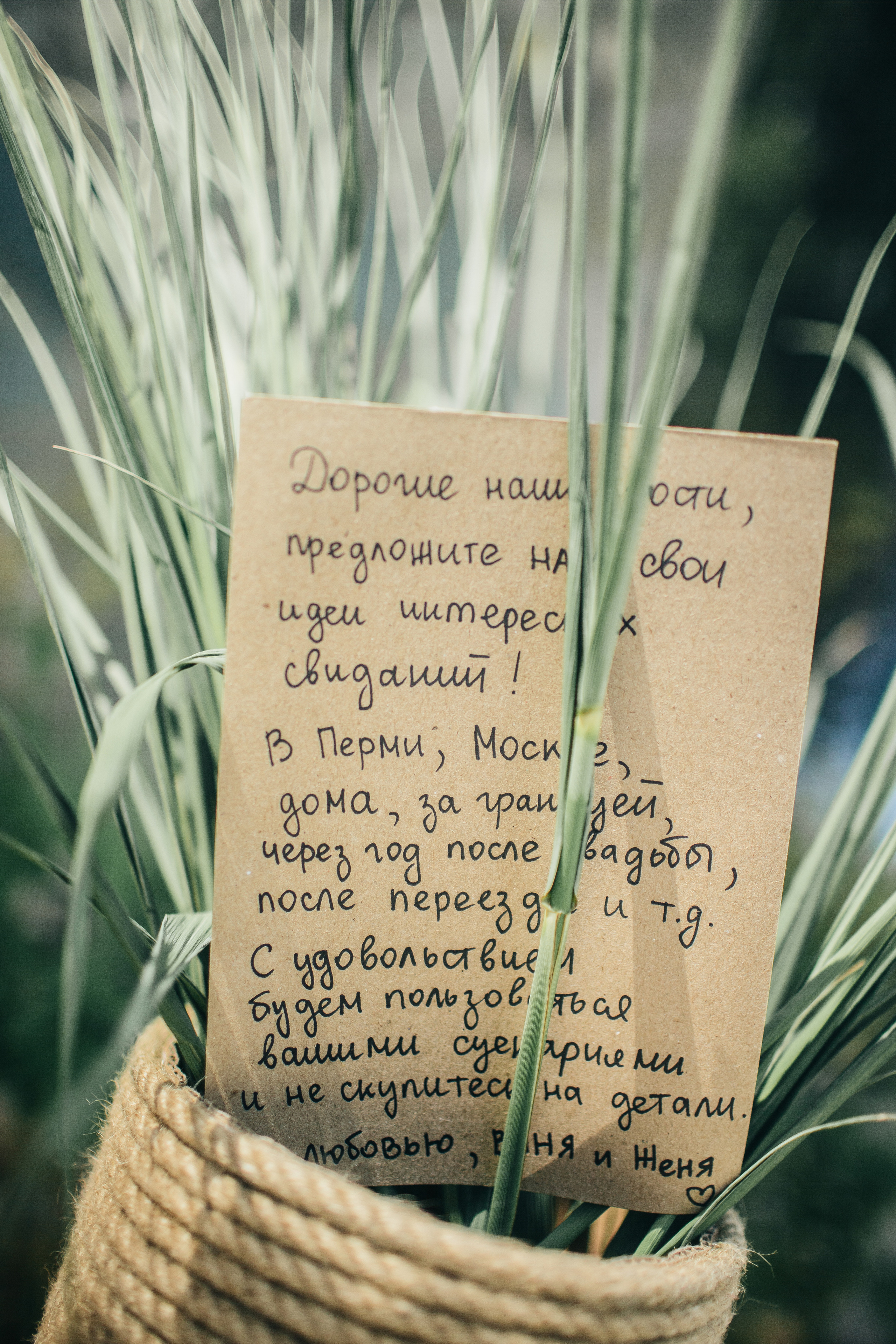 Сестра Паттерсон '22. Портфолио свадебного фотографа. Роман Каргаполов