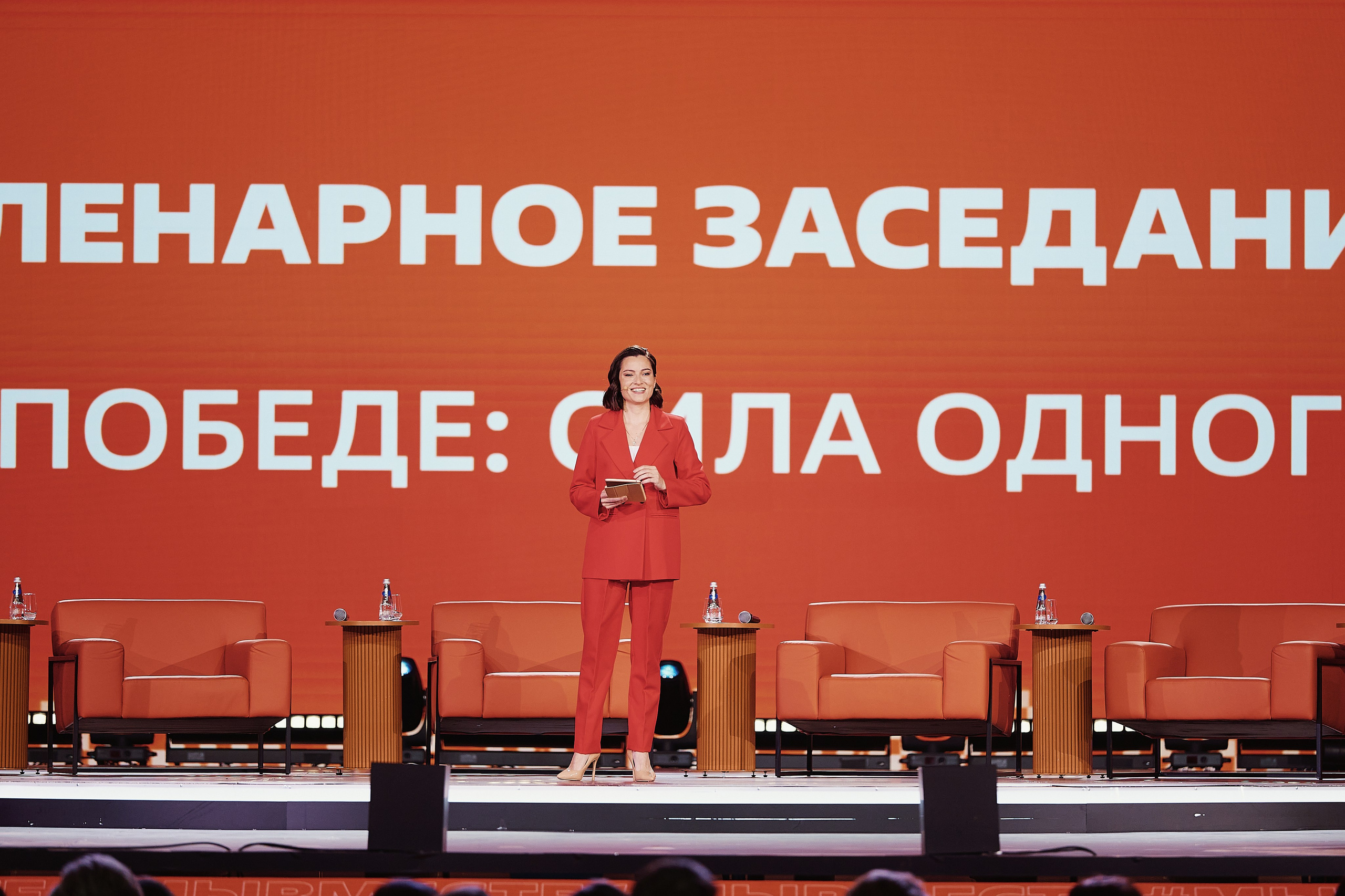 Премия Мы Вместе 2025. Репортажная съемка в Москве