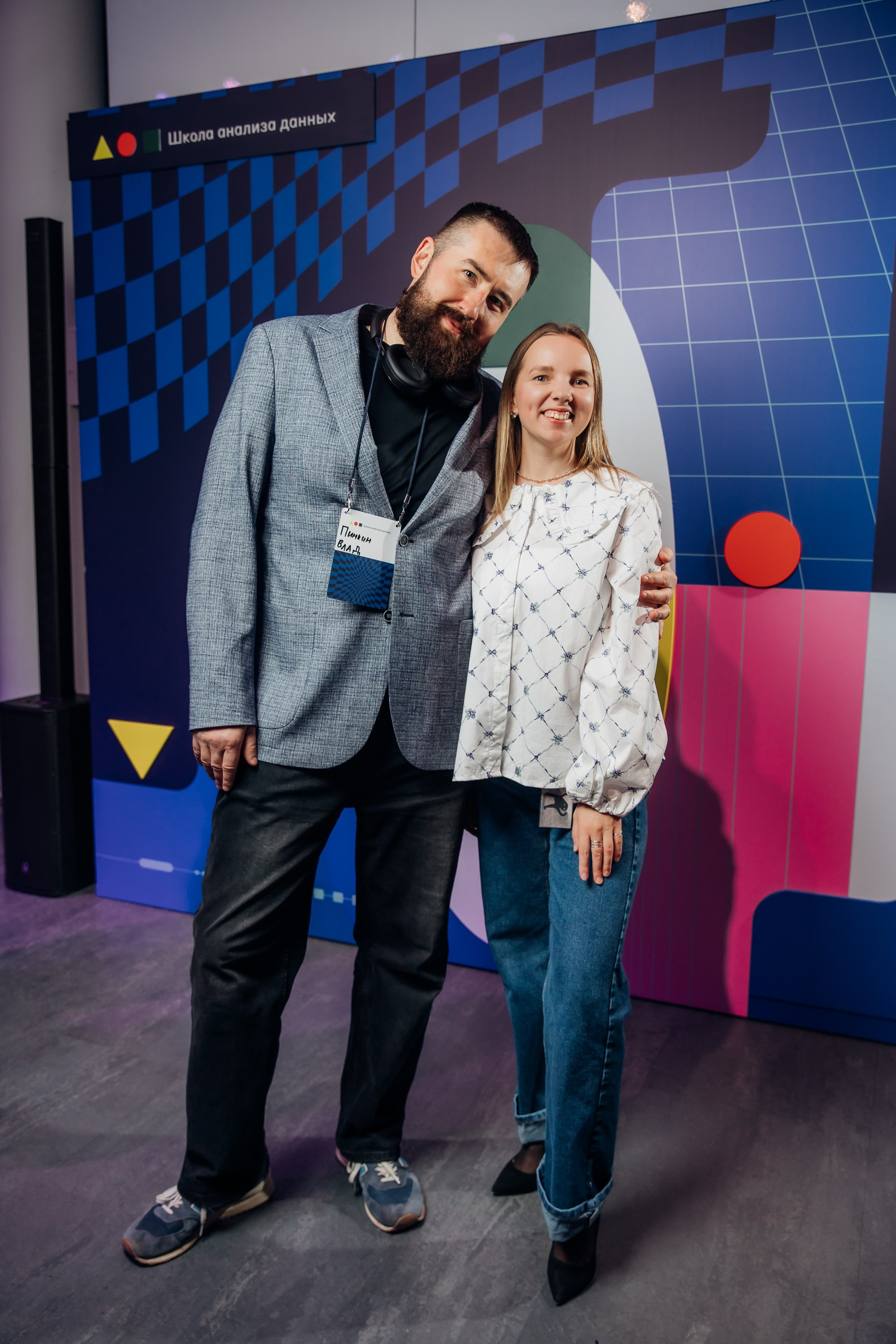 Научный трек