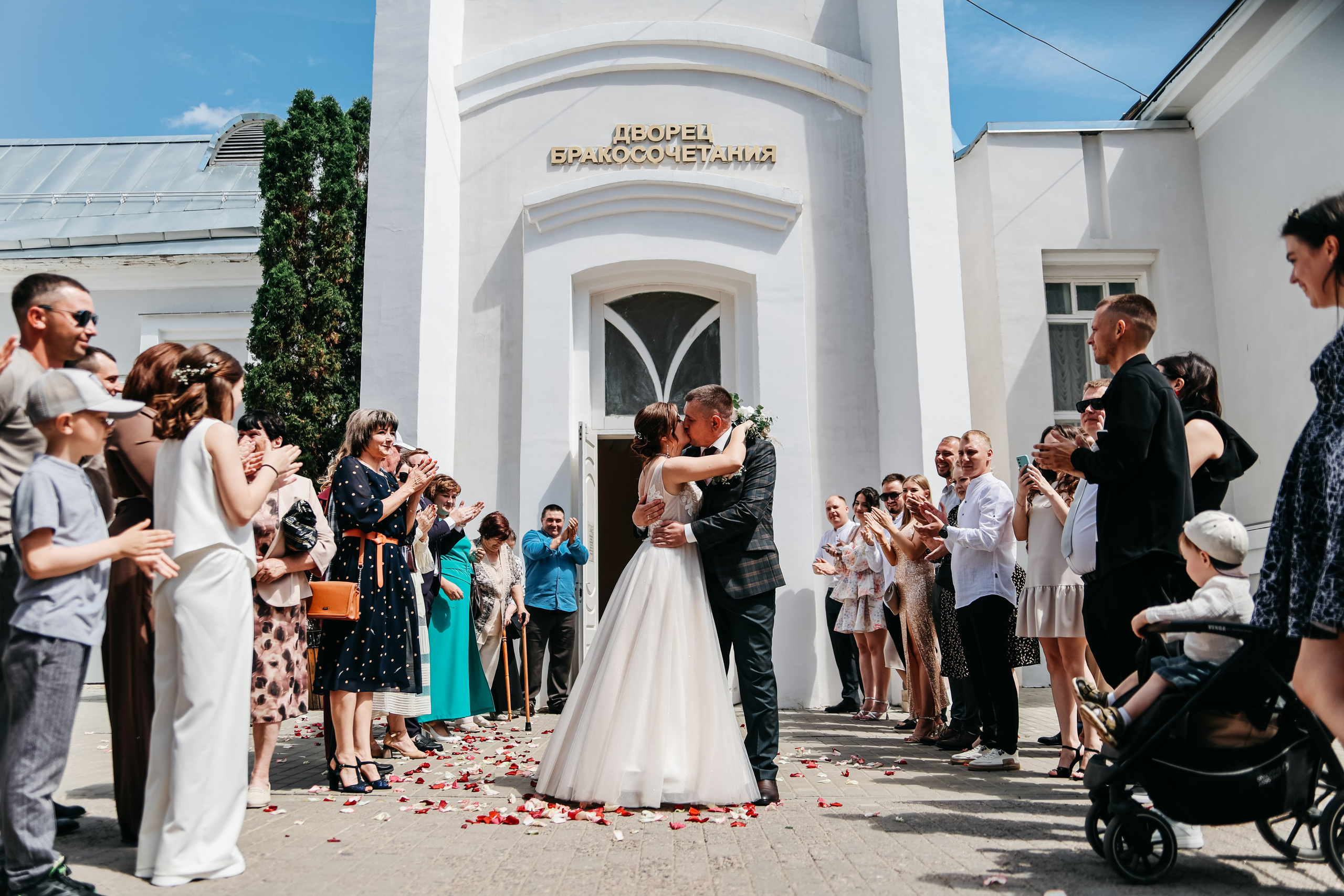 Алина и Александр