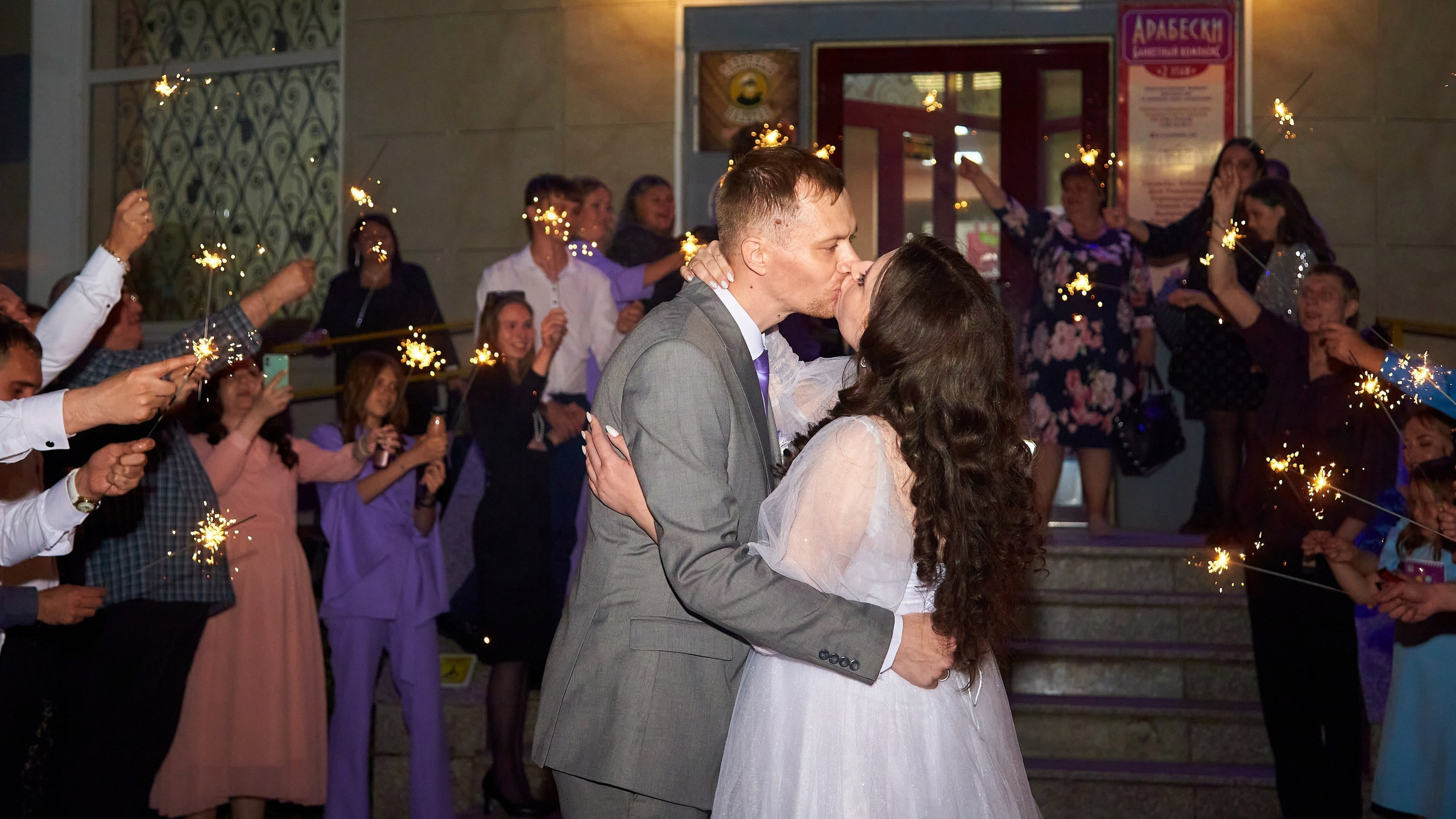 Владислава и Геннадий