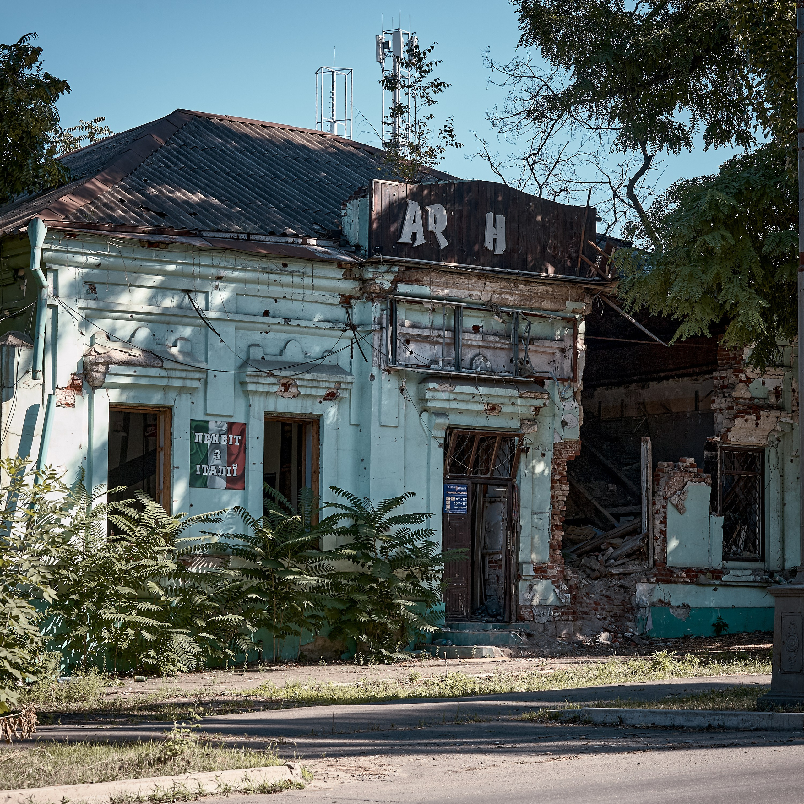 Военная фотогалерея | Эксклюзивные кадры. Артур Емельянов — Военный фотограф