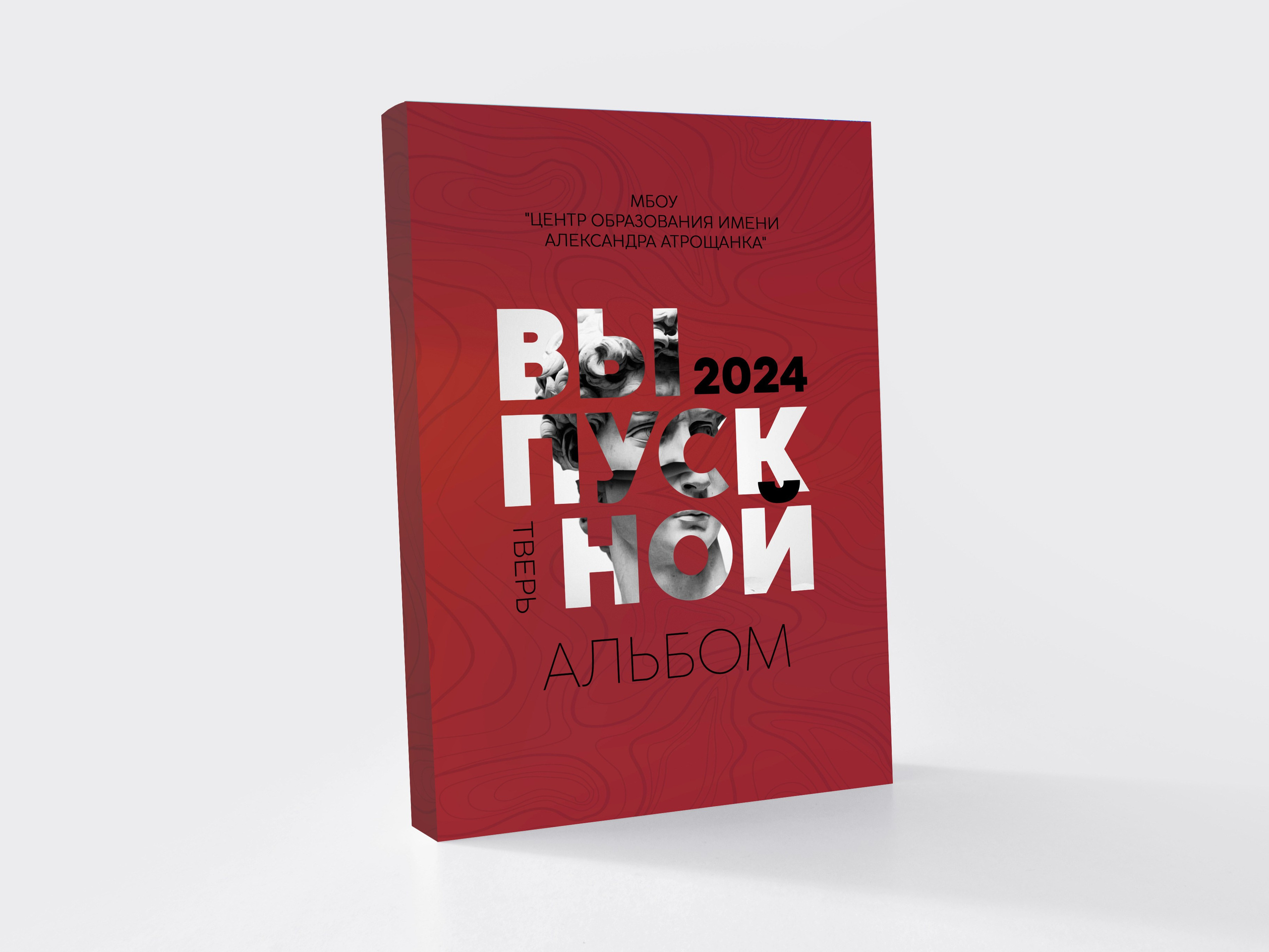 ШКОЛЬНАЯ СЪЁМКА. Юрий Демидов | Портретный фотограф | Тверь | Москва