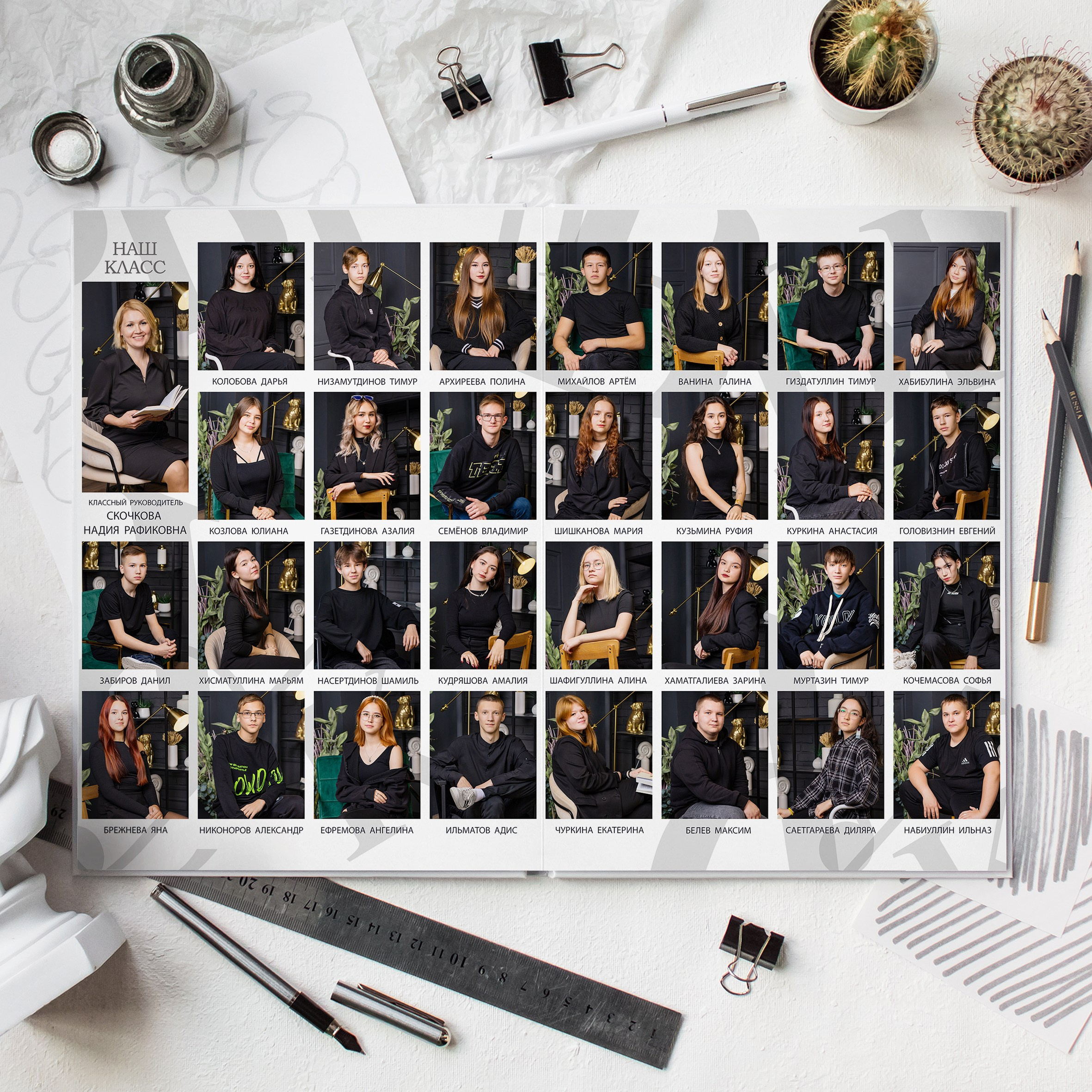 Студия черный 3000. Выпускные альбомы для садика и школы в Набережных Челнах