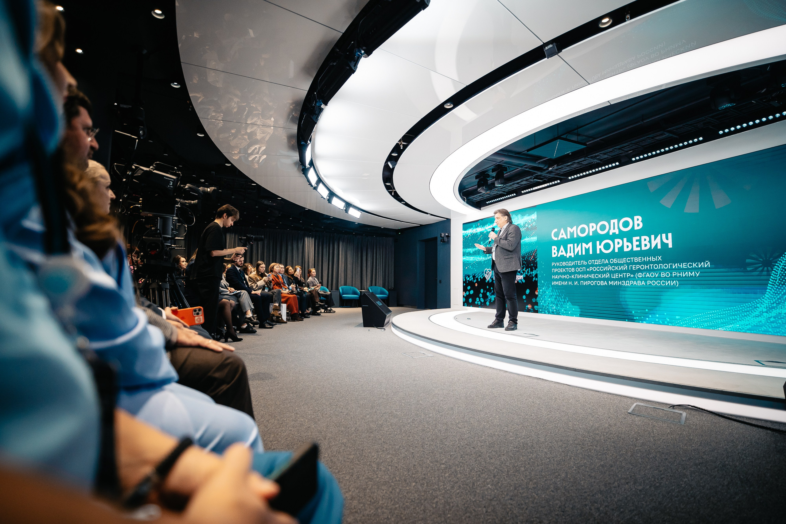 CONFERENCE. Lebeduff