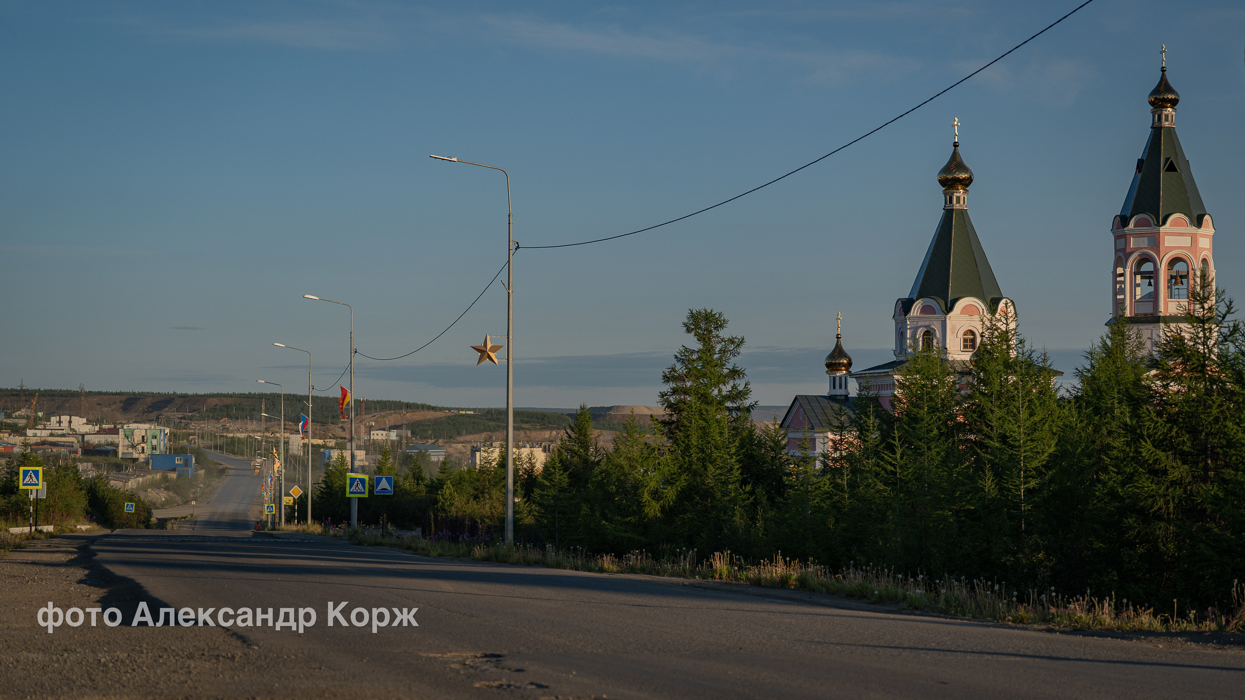 Фотографии Северного поселка Айхал. Фотографии и видеосъемка, Айхал, Удачный, Якутия. Фотографии Айхал